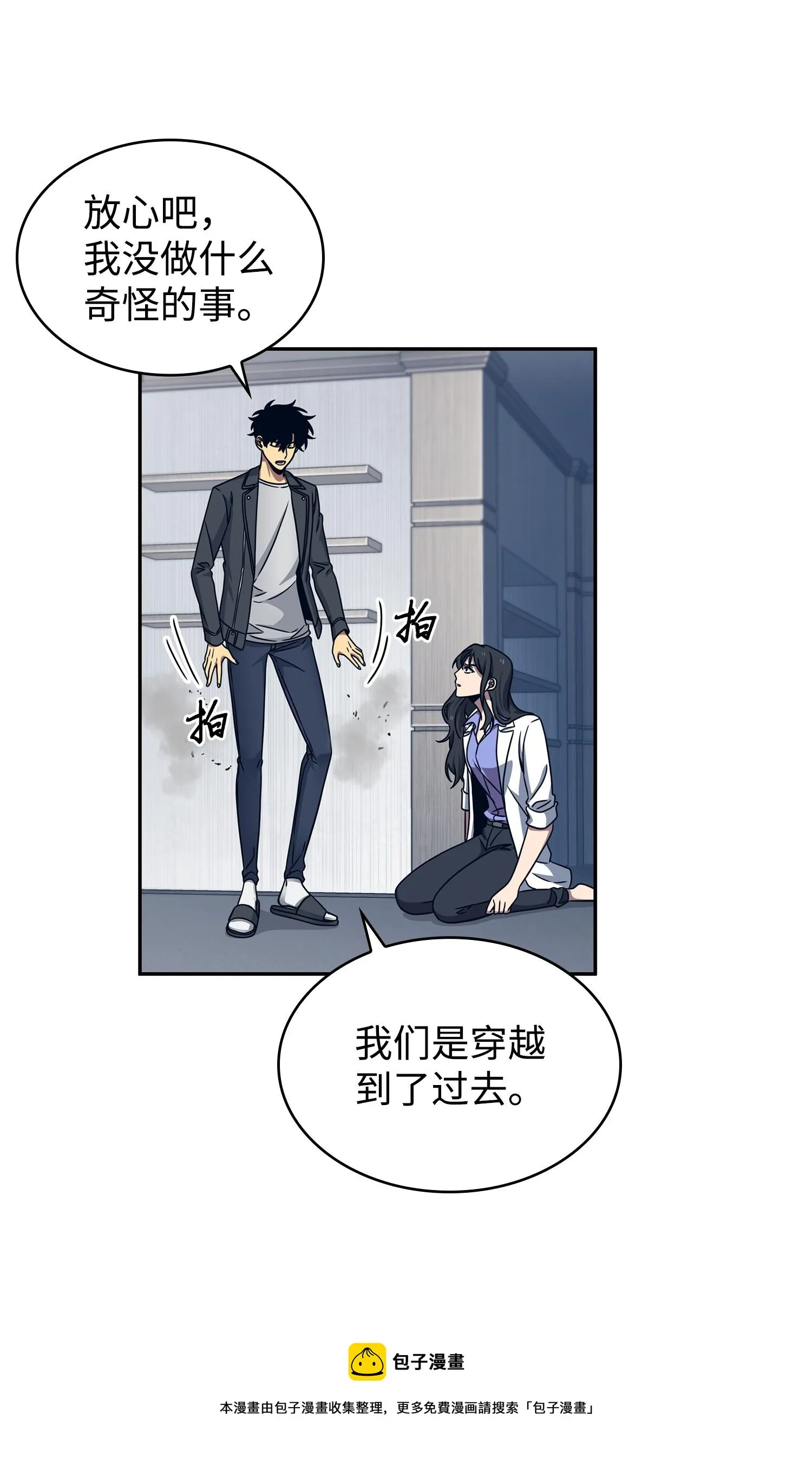 183 回归 第61页
