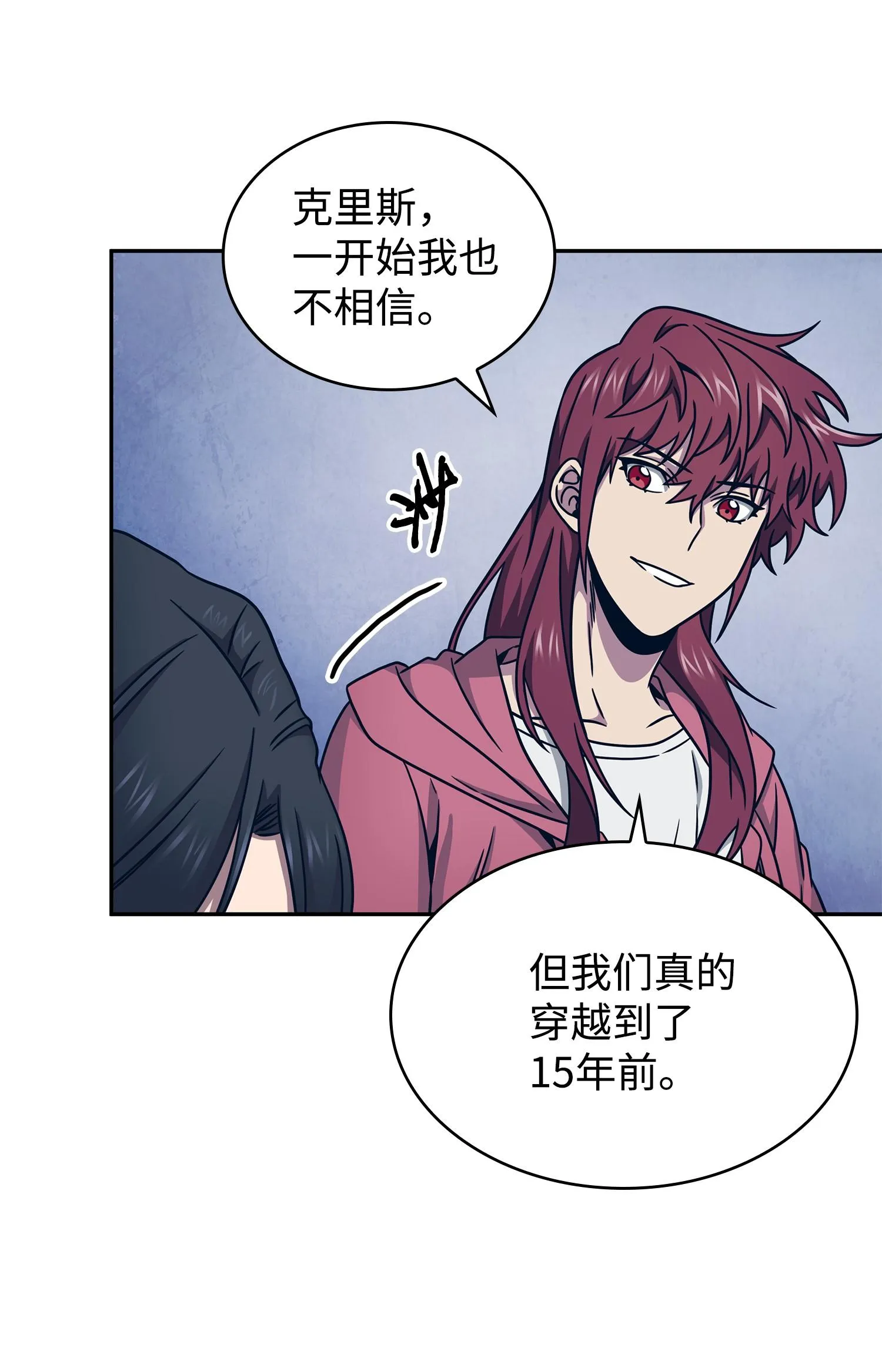 183 回归 第63页