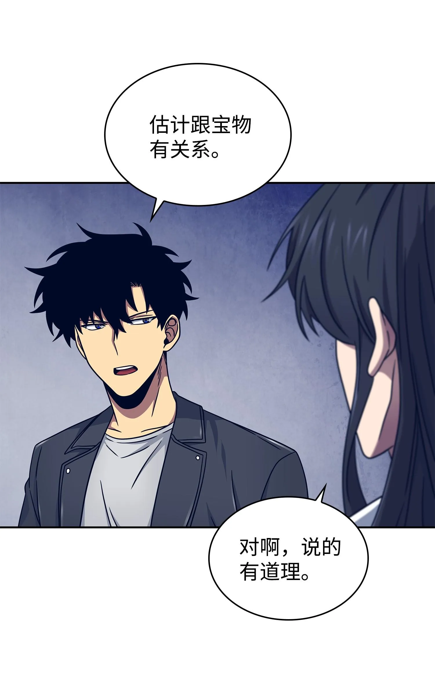 183 回归 第66页
