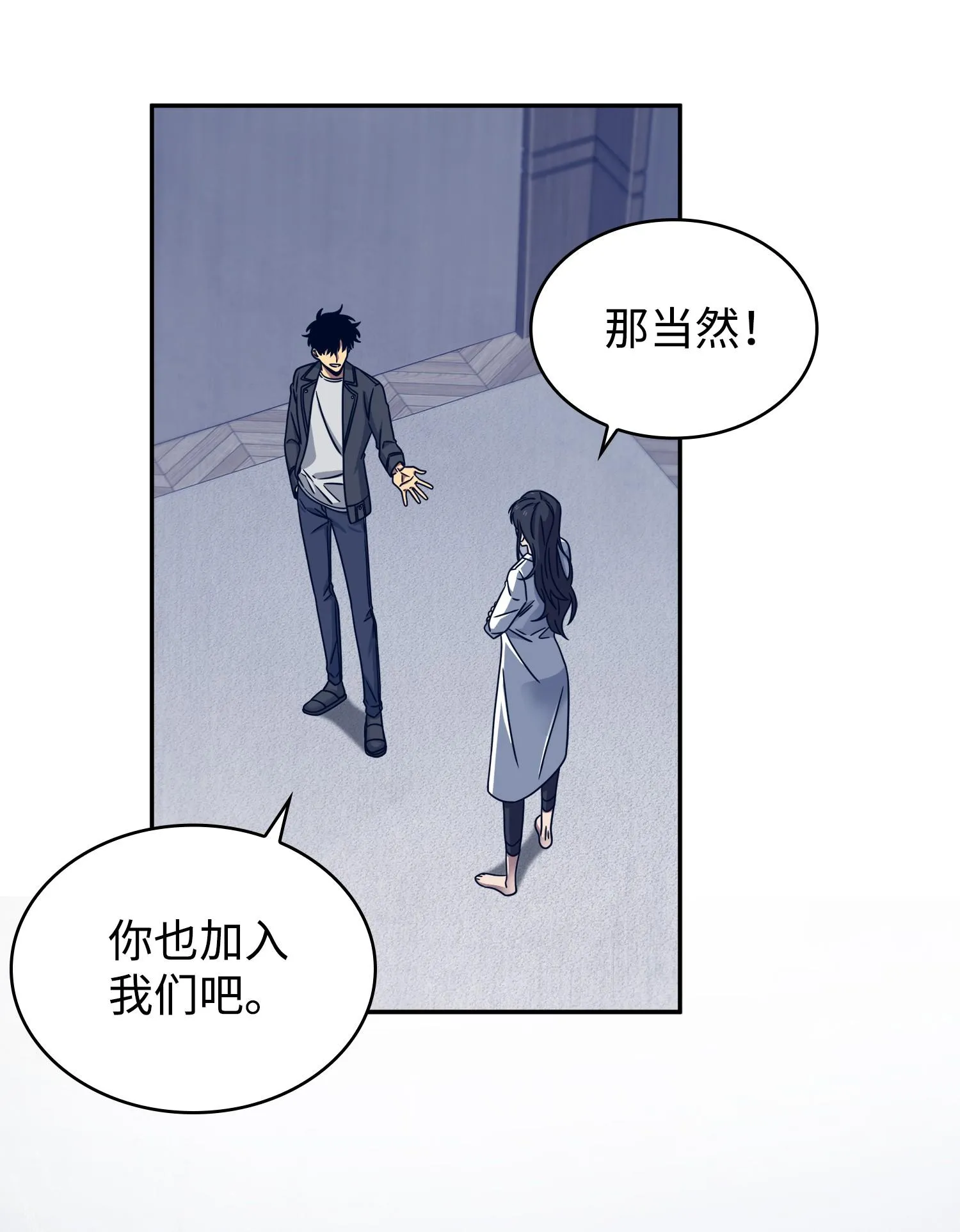 183 回归 第68页