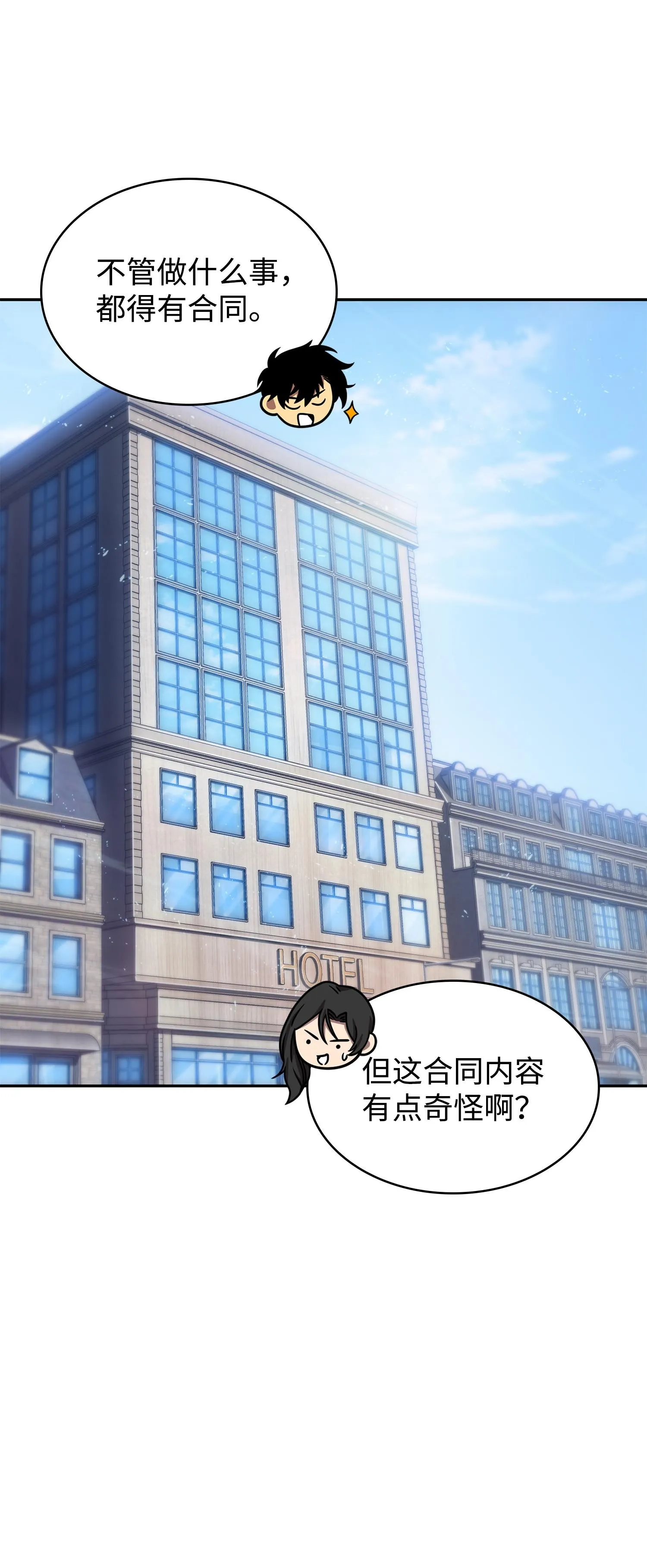 183 回归 第71页