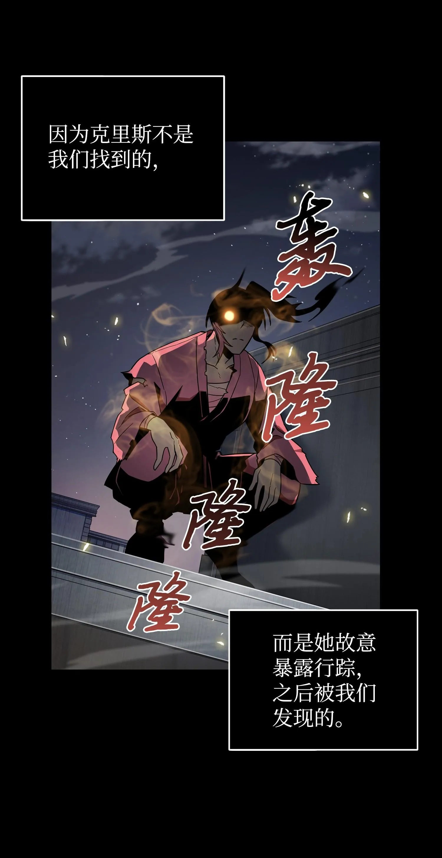 182 假扮克里斯 第4页