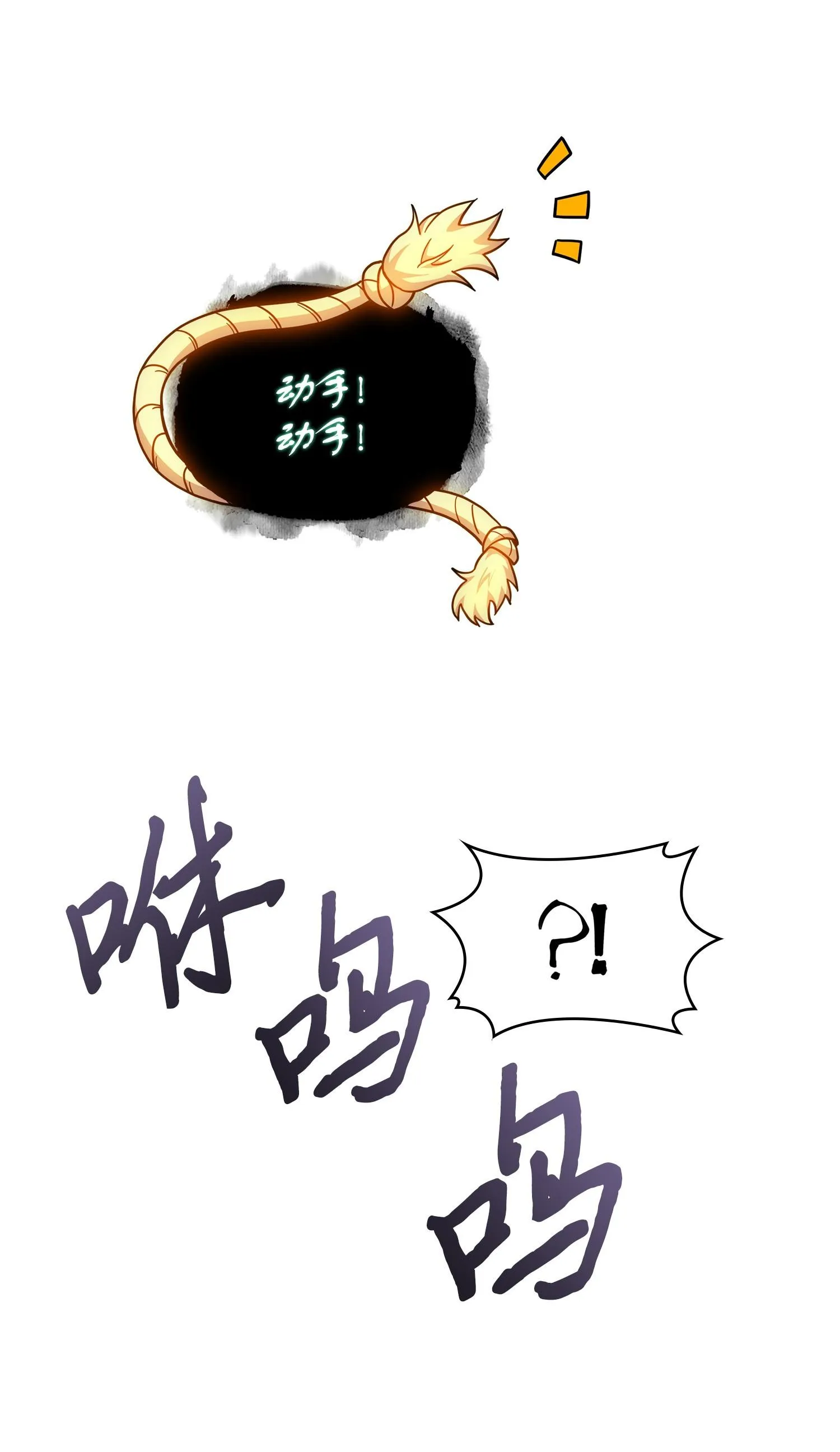182 假扮克里斯 第20页