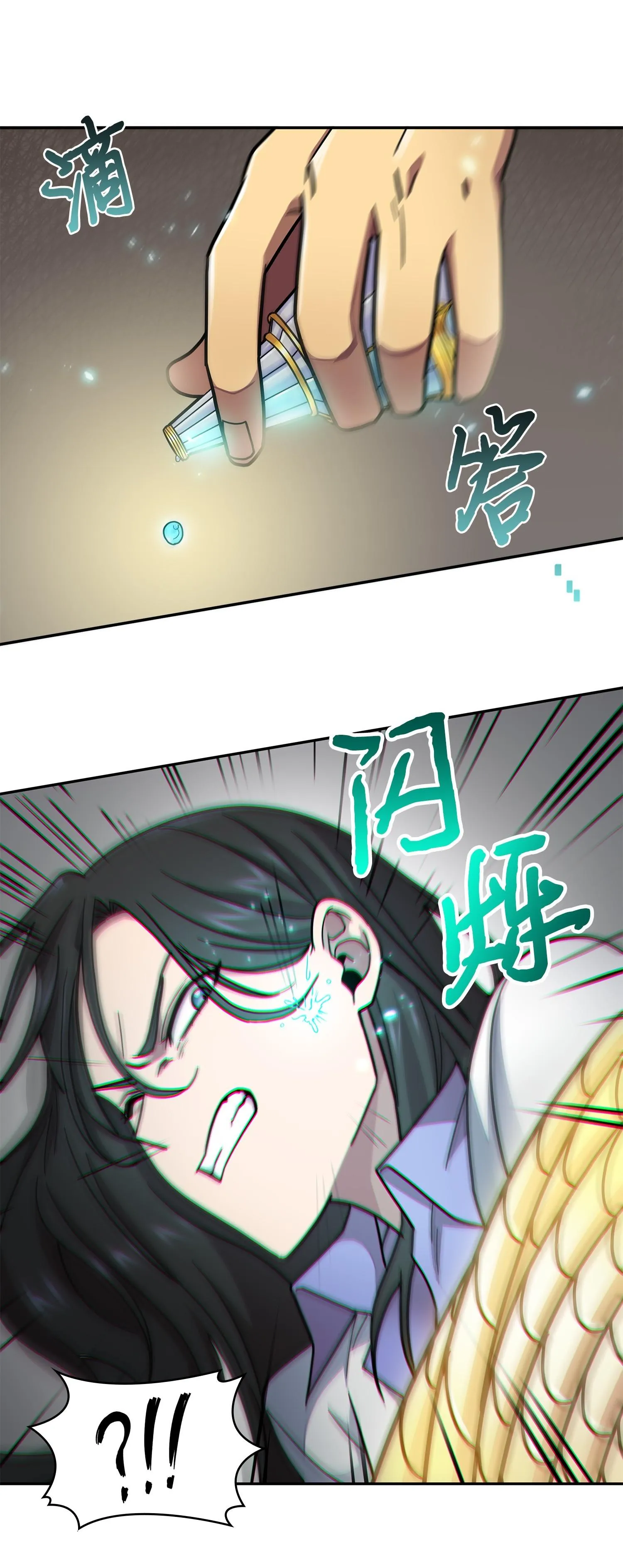 182 假扮克里斯 第28页