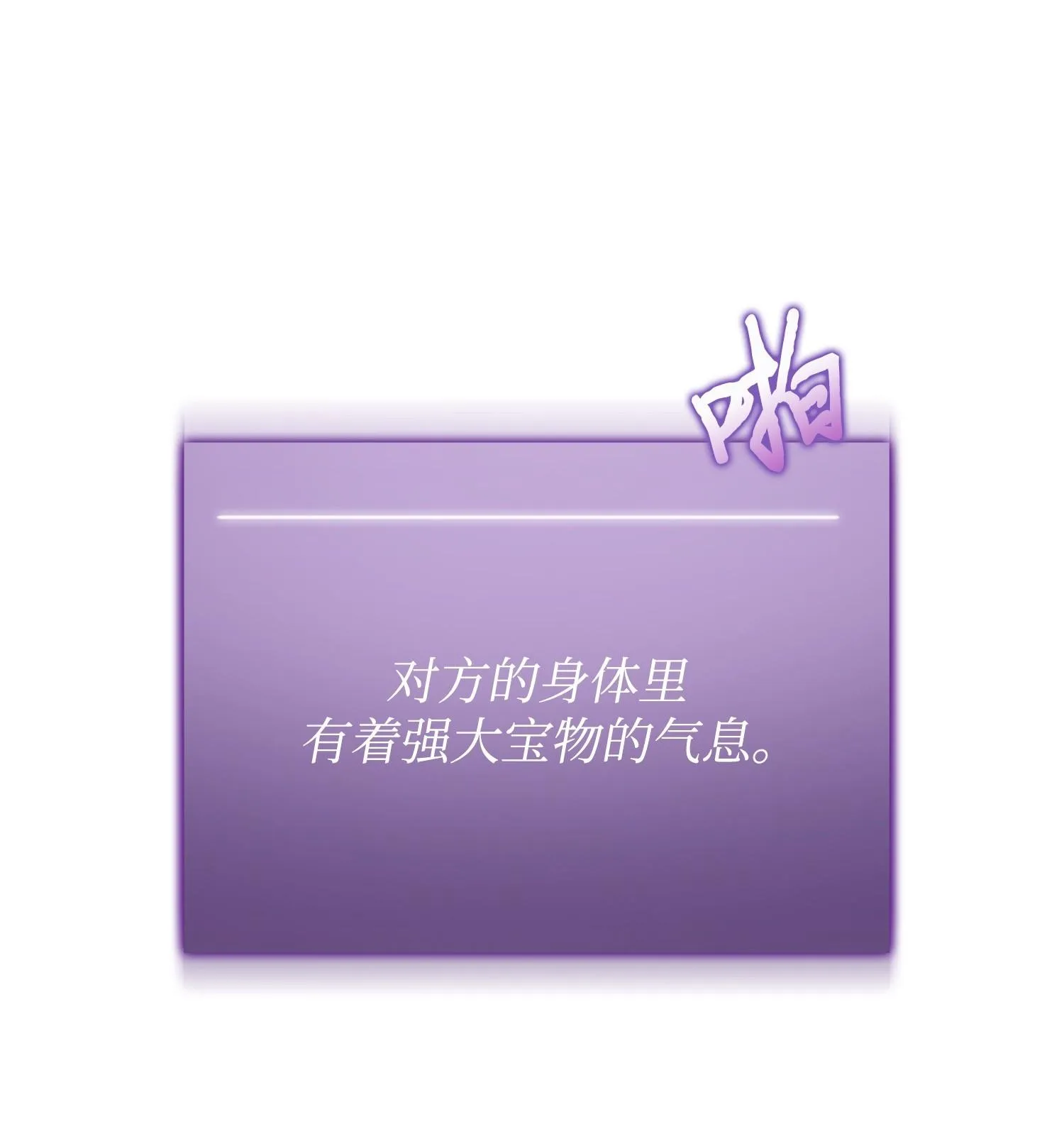 182 假扮克里斯 第34页