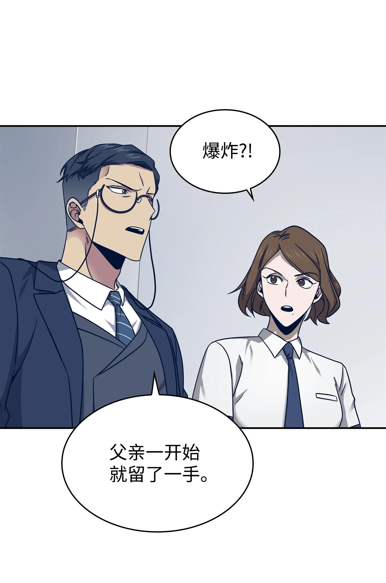 185 计划成功 第7页