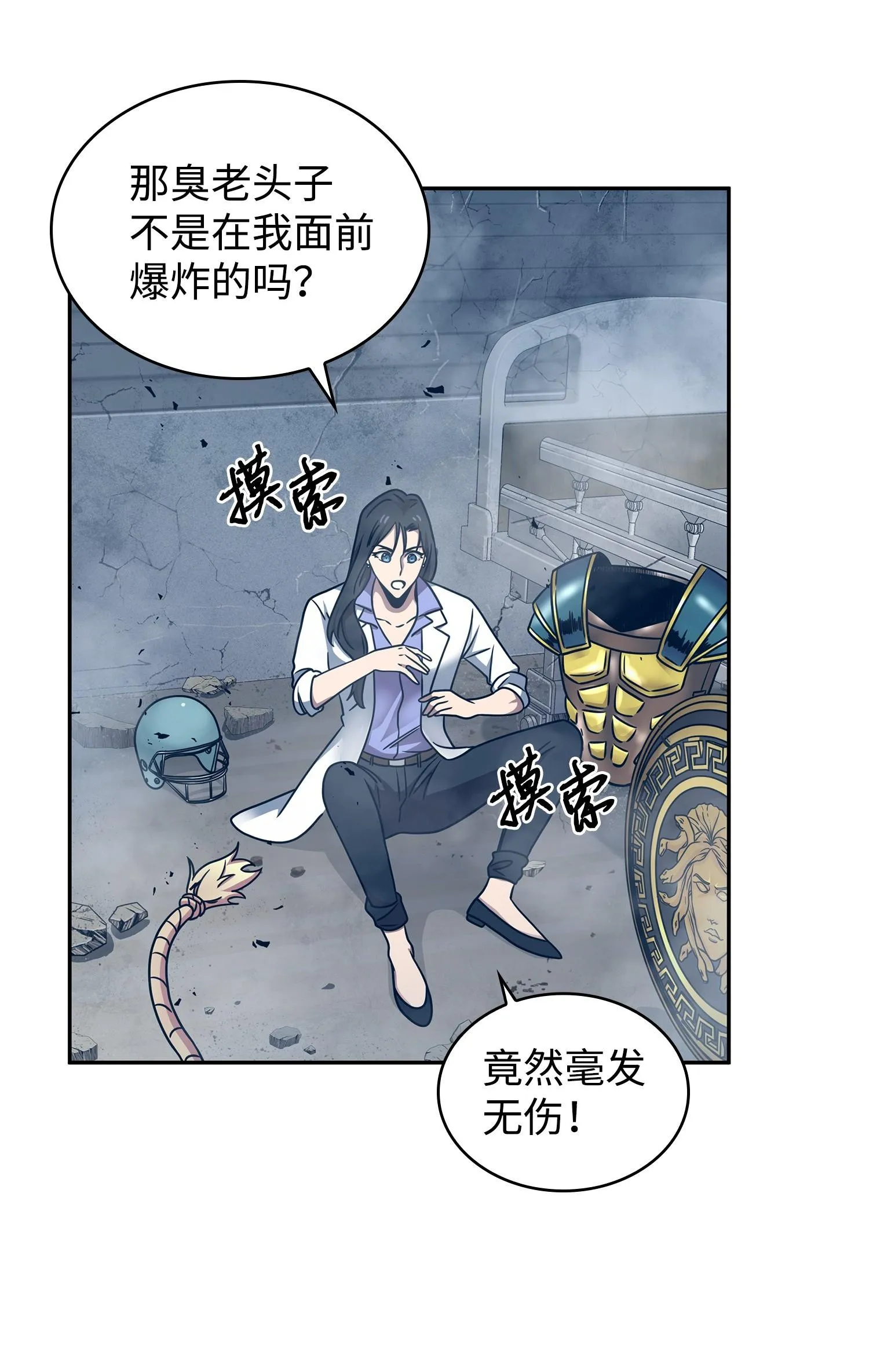 185 计划成功 第16页
