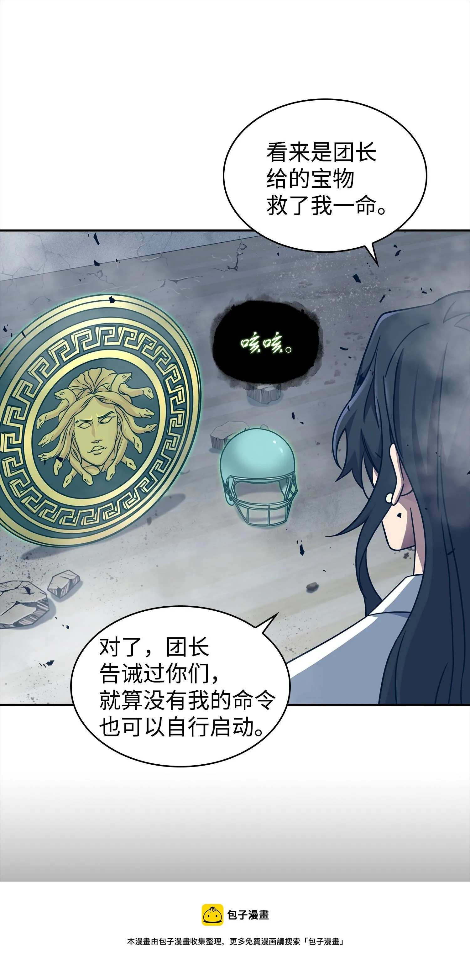185 计划成功 第17页