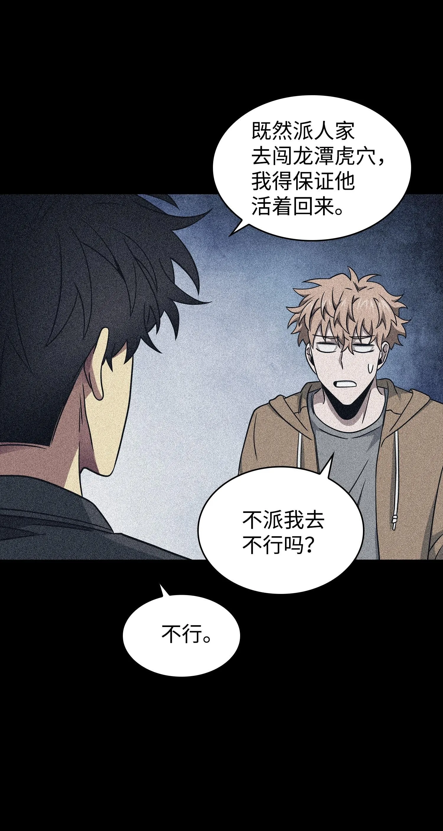 185 计划成功 第19页