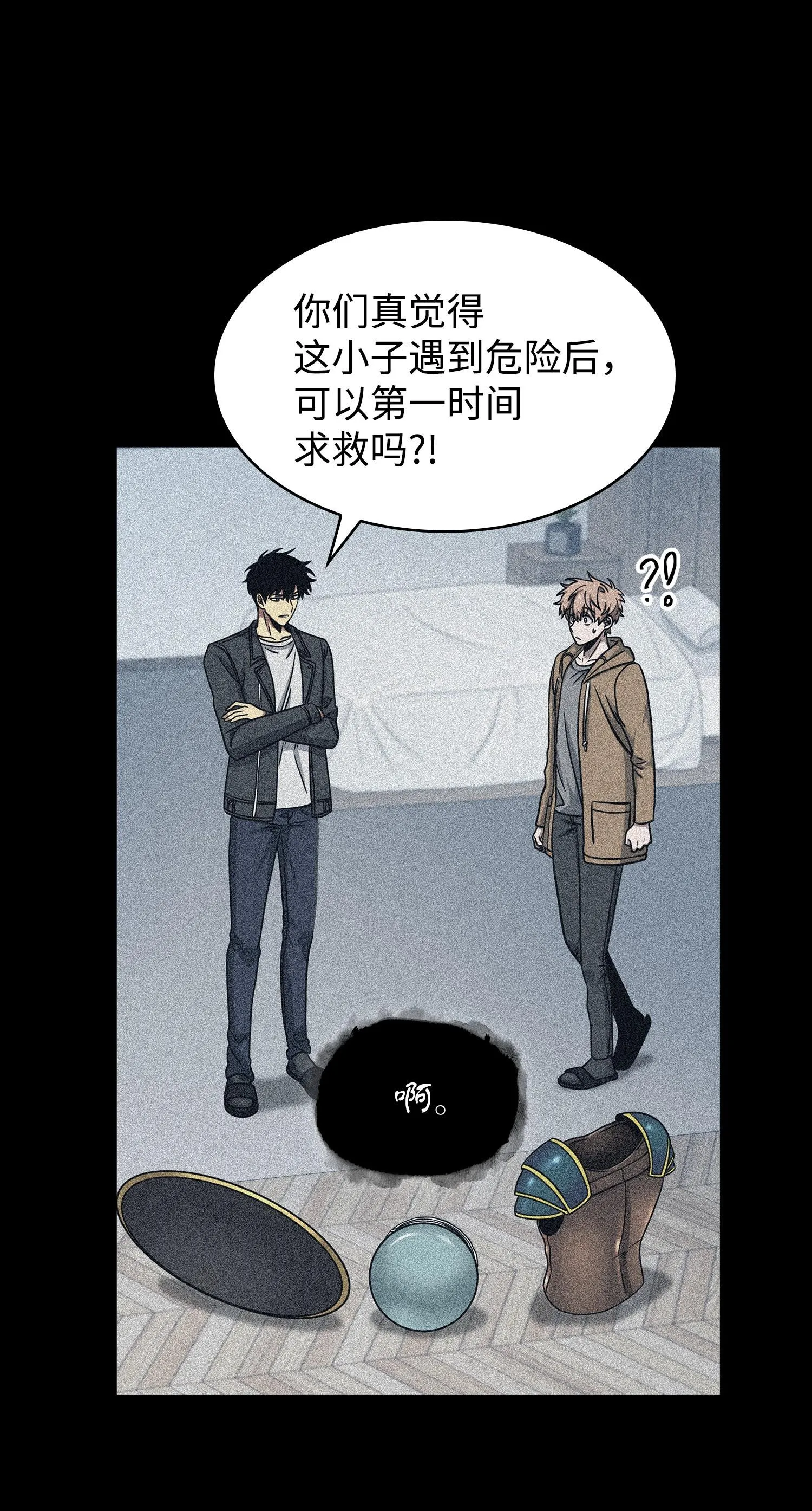 185 计划成功 第23页