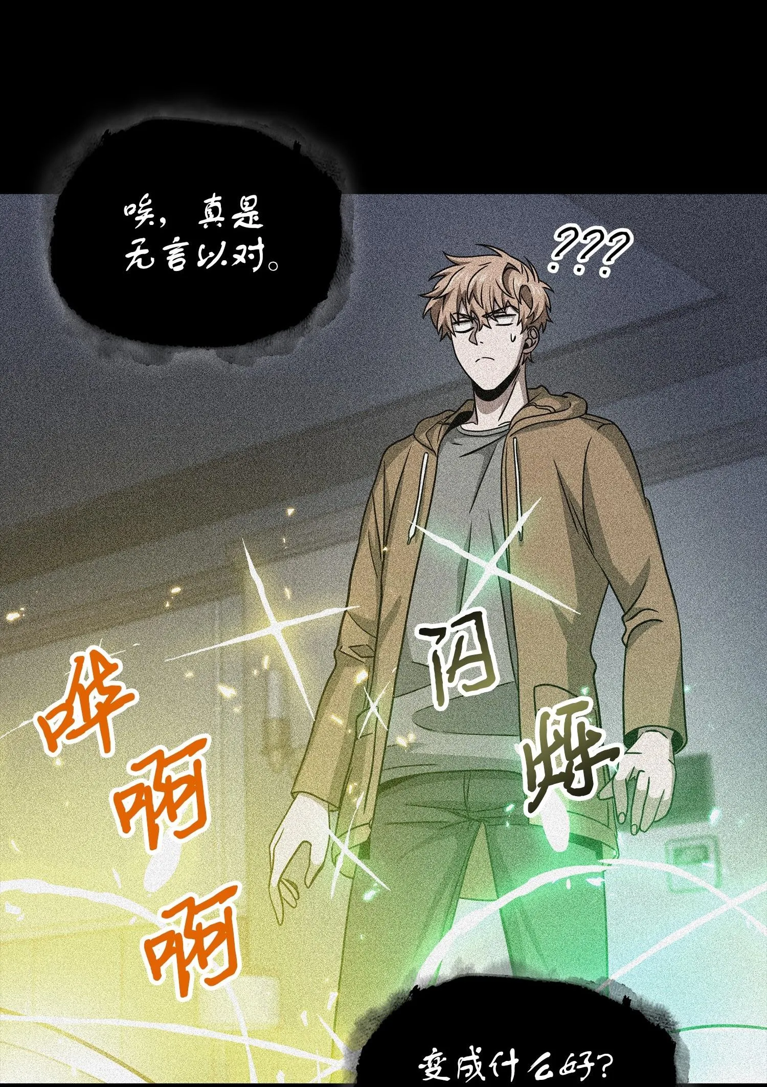 185 计划成功 第24页
