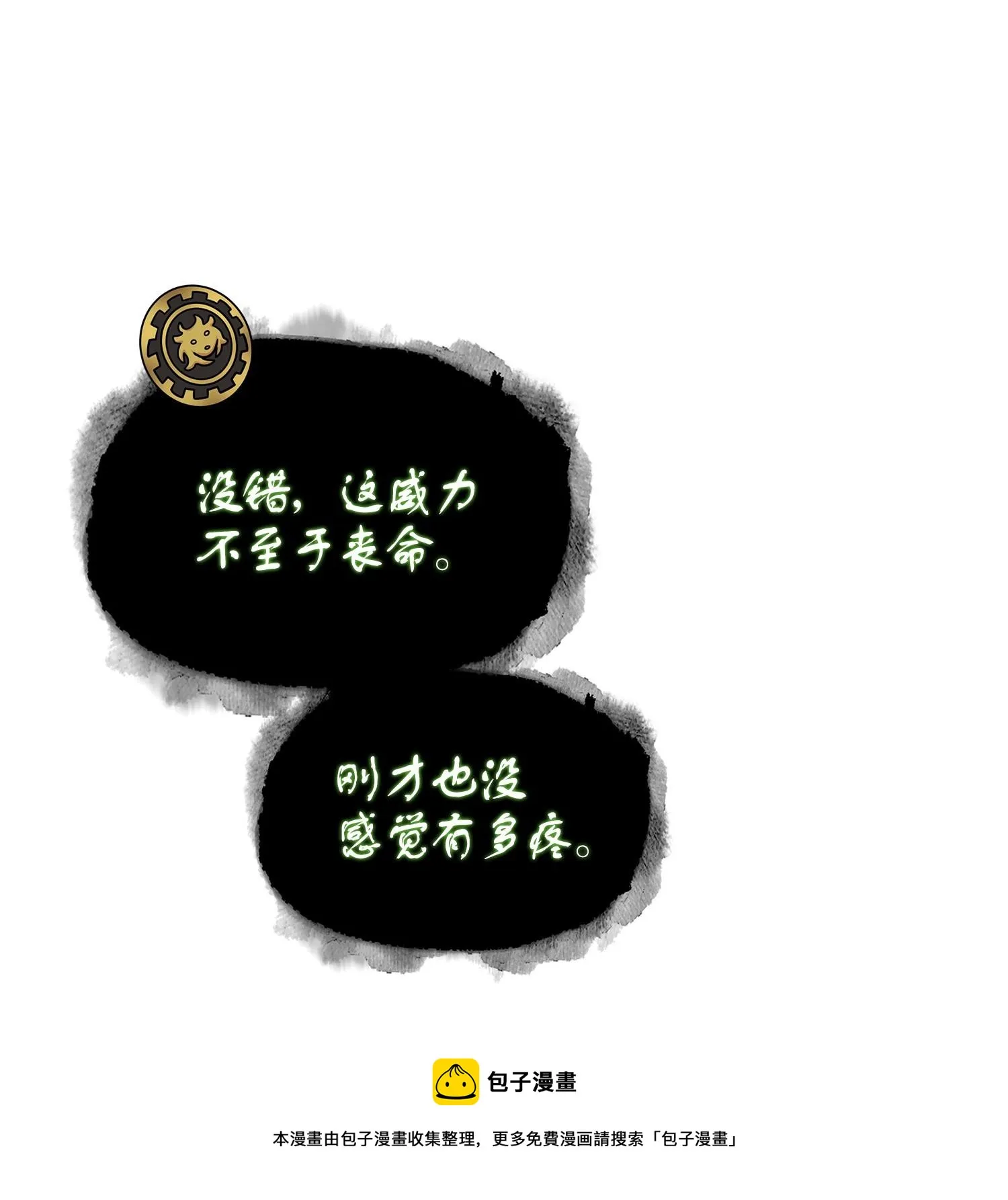 185 计划成功 第29页