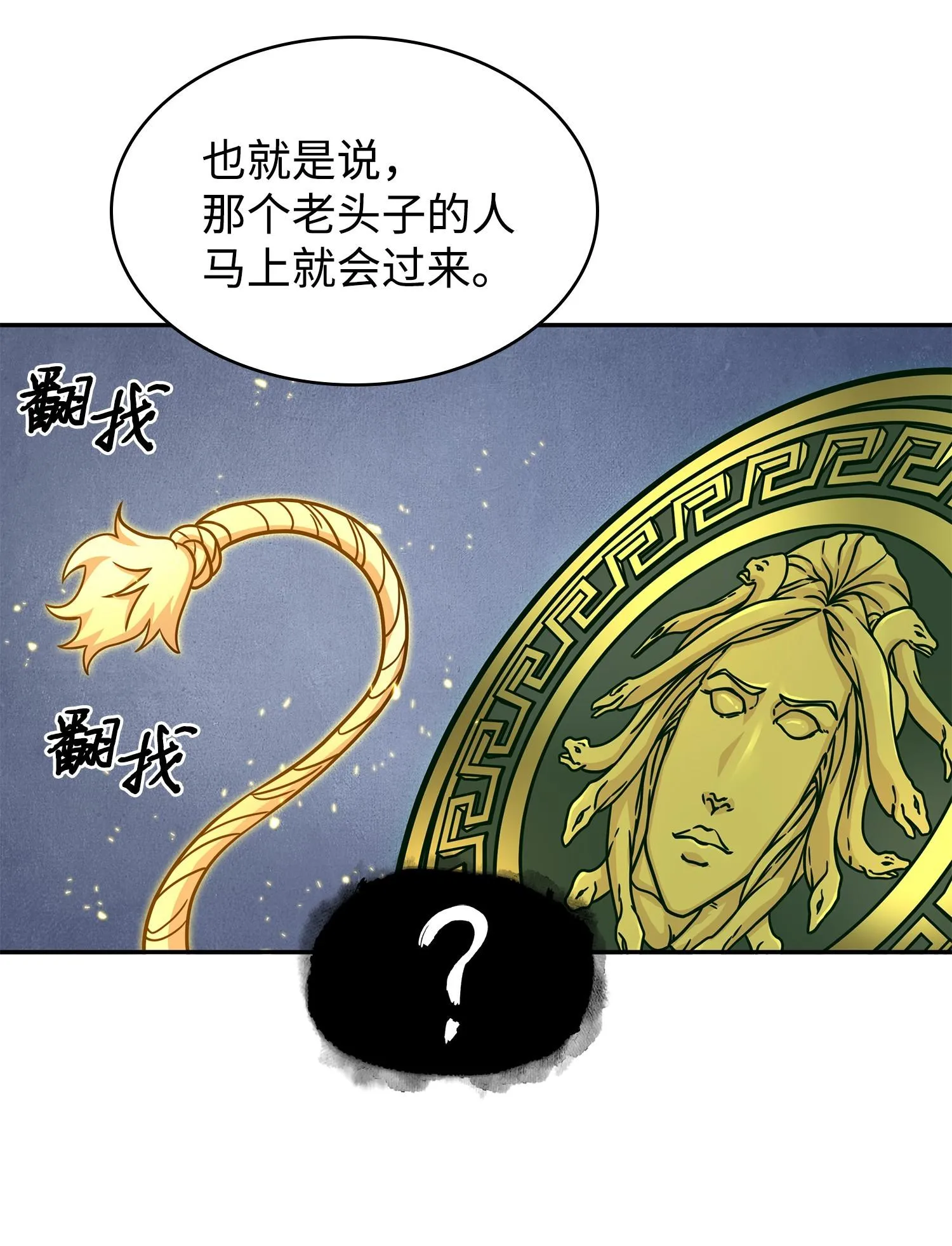 185 计划成功 第32页