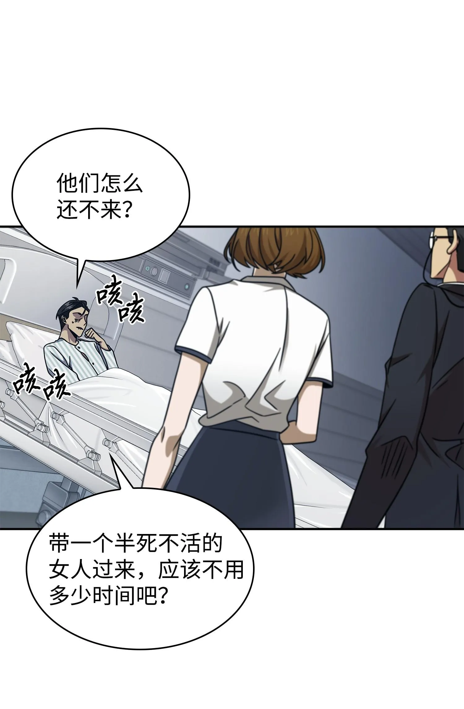 185 计划成功 第35页