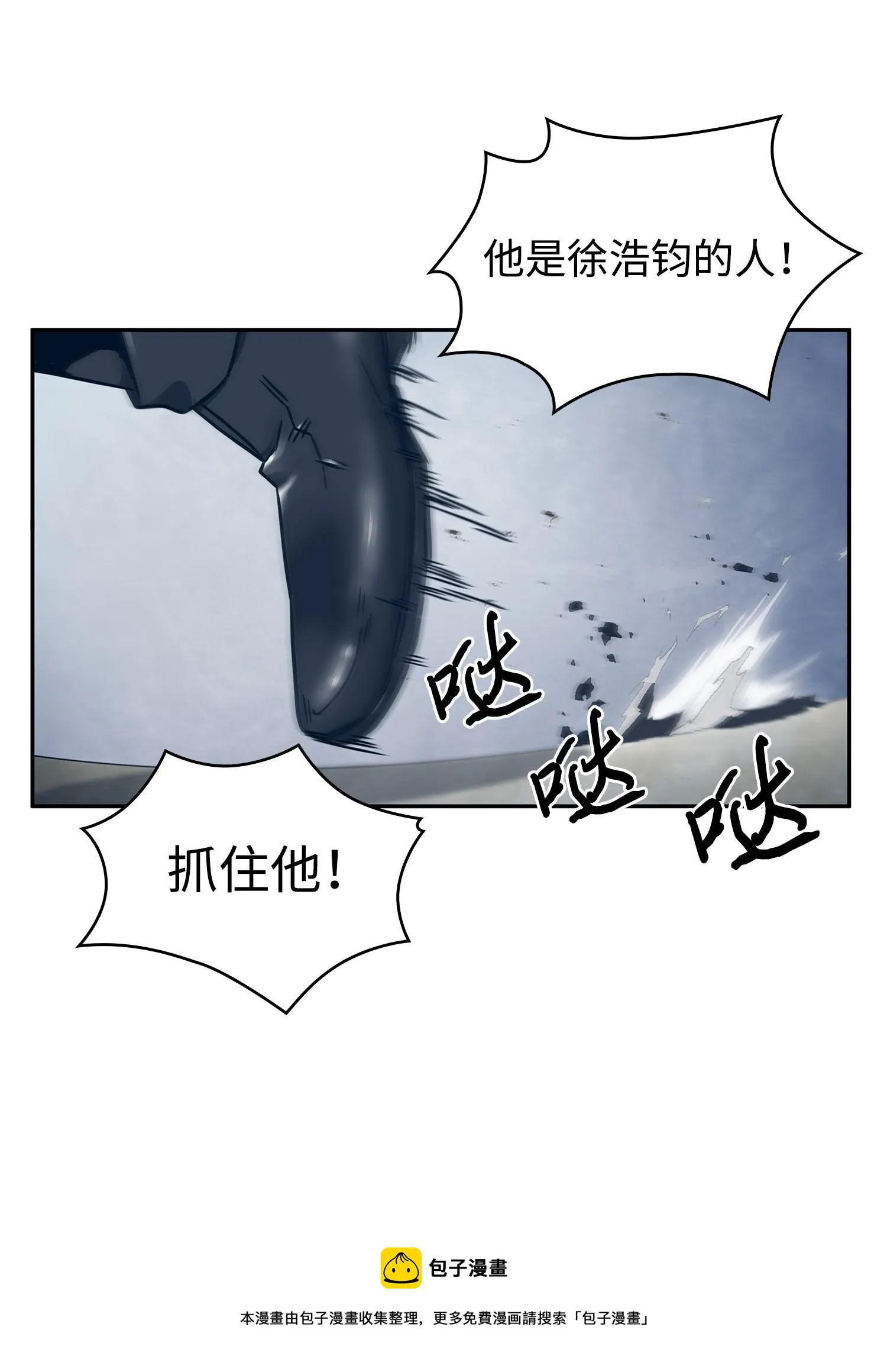 185 计划成功 第49页