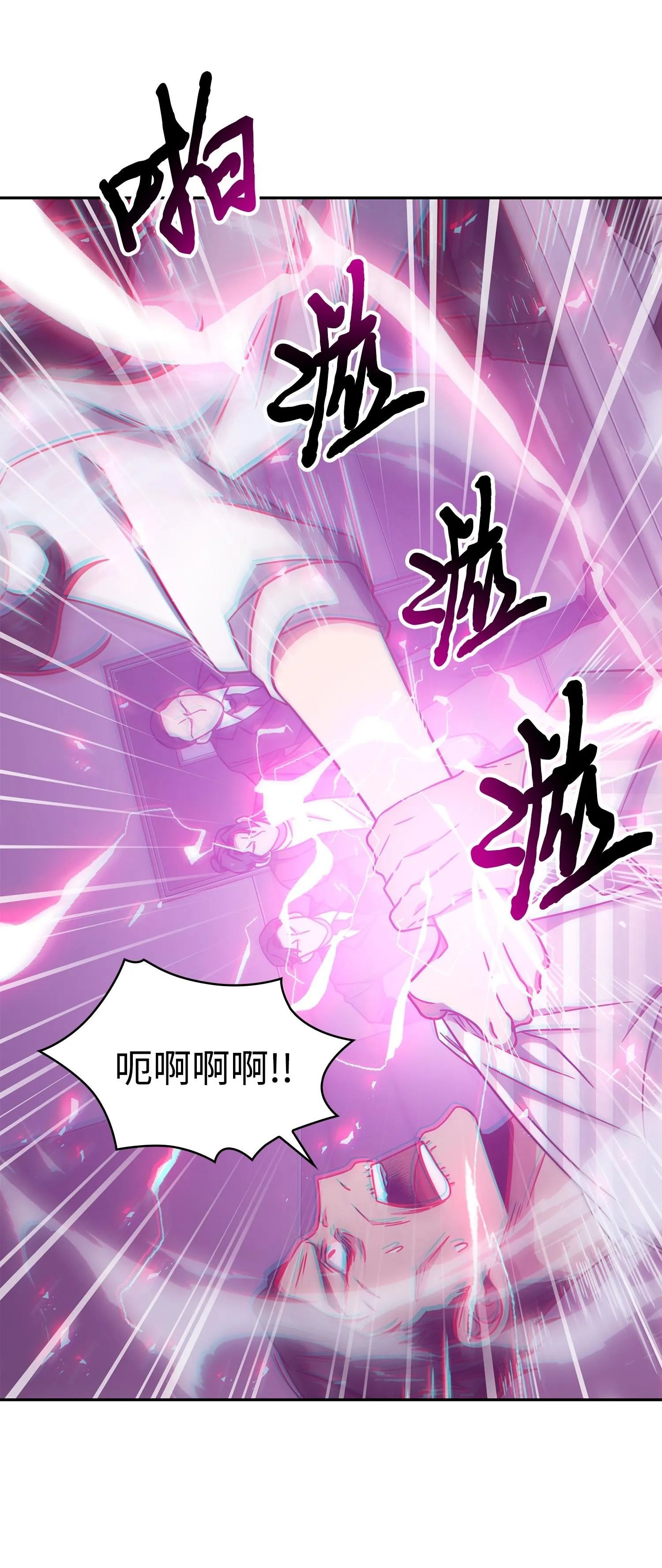 185 计划成功 第56页