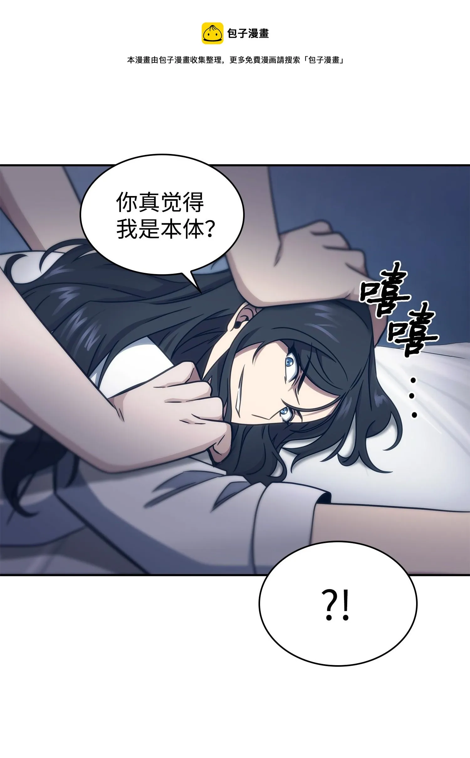 185 计划成功 第61页