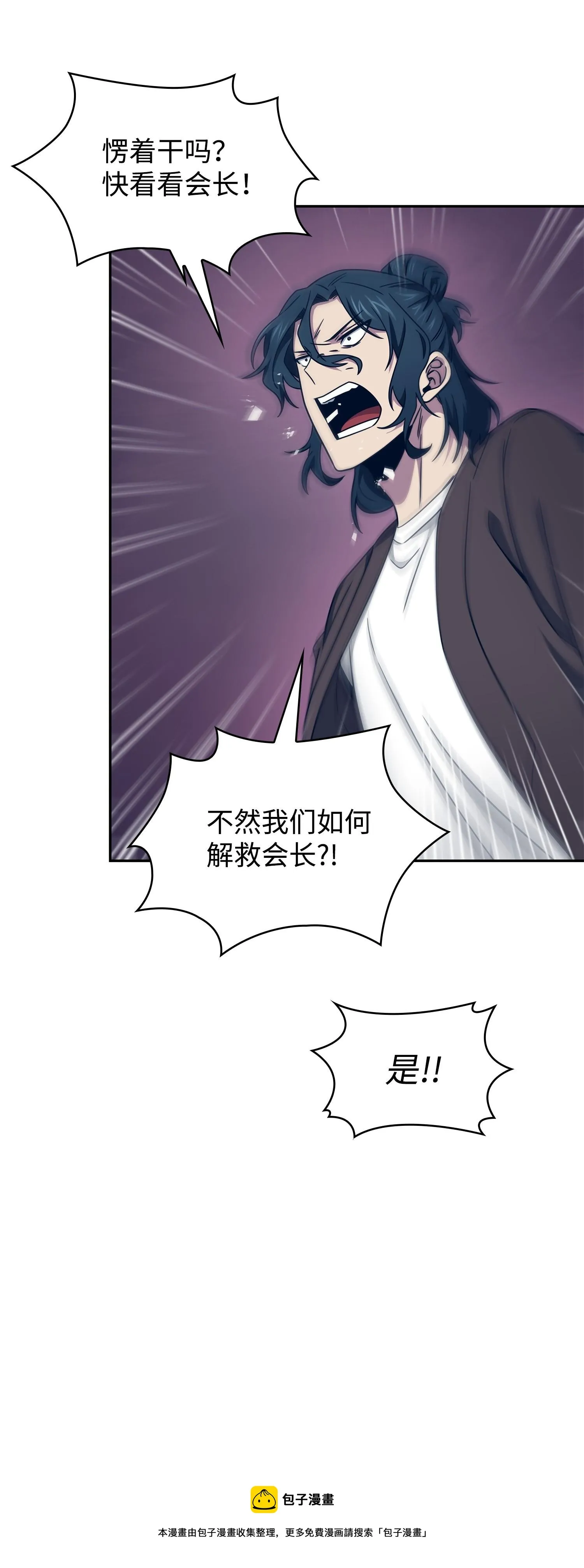 185 计划成功 第69页
