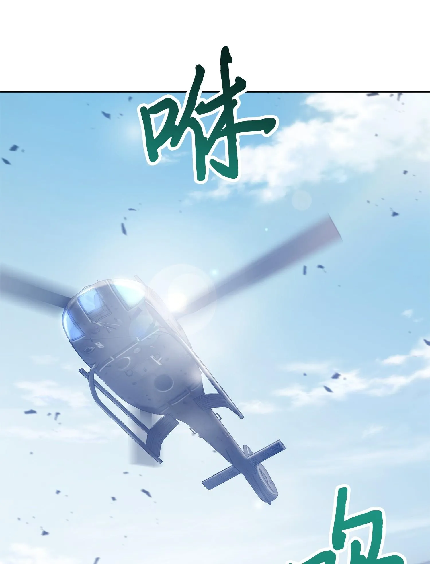 185 计划成功 第76页