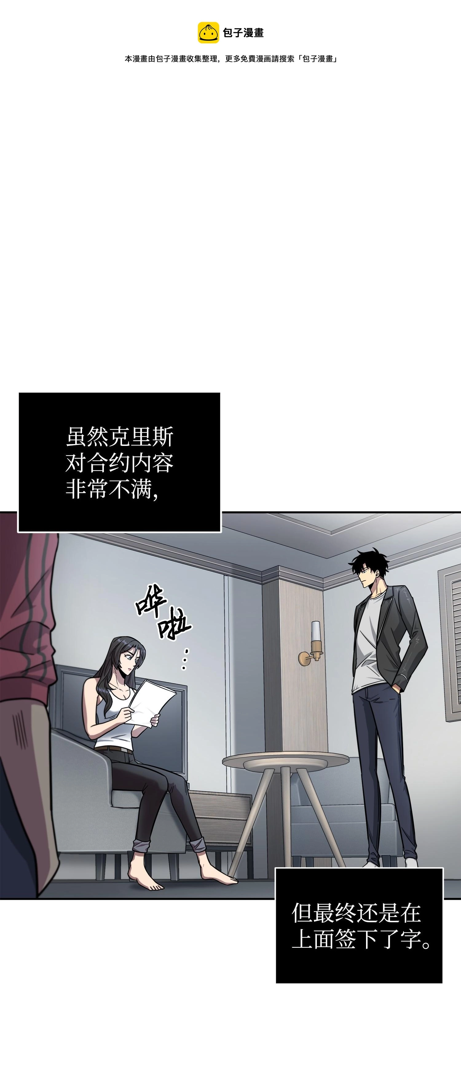 184 龙潭虎穴 第1页