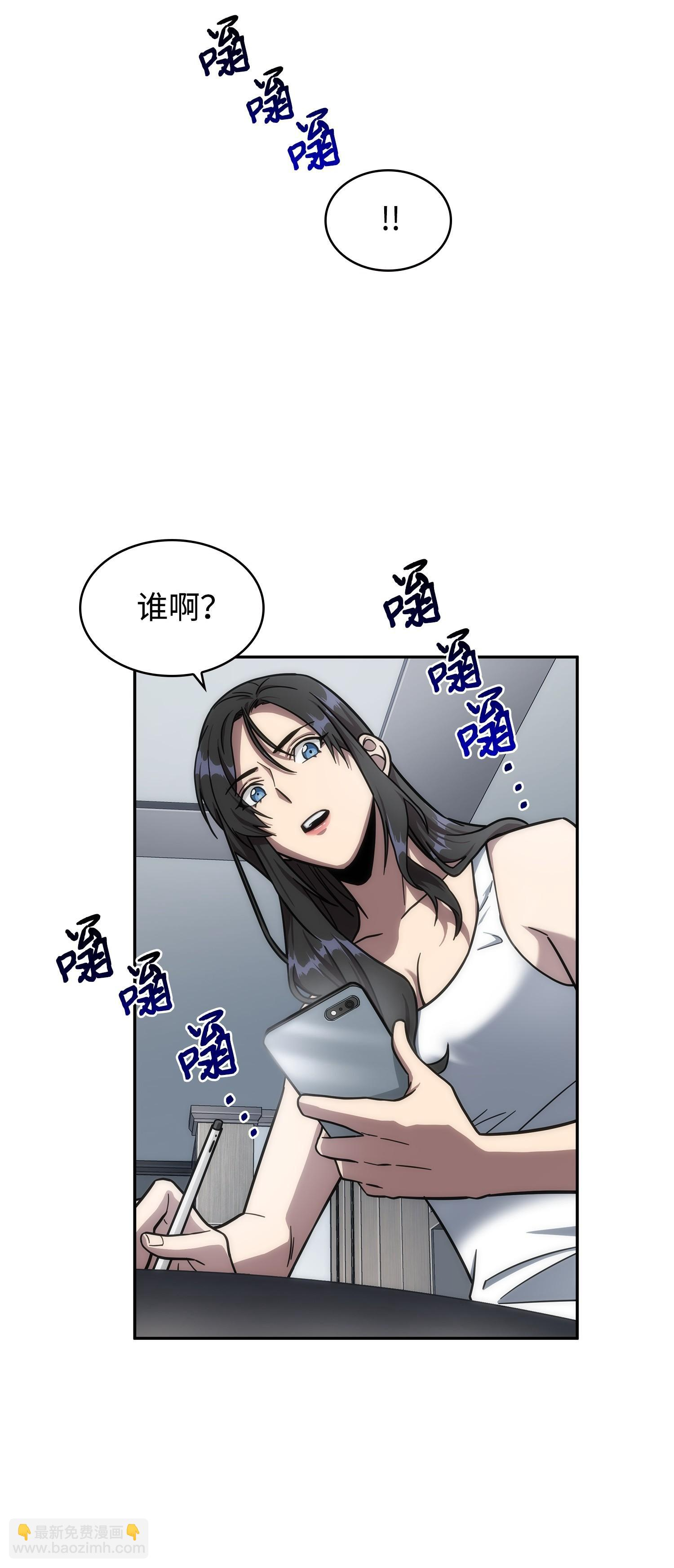 184 龙潭虎穴 第3页