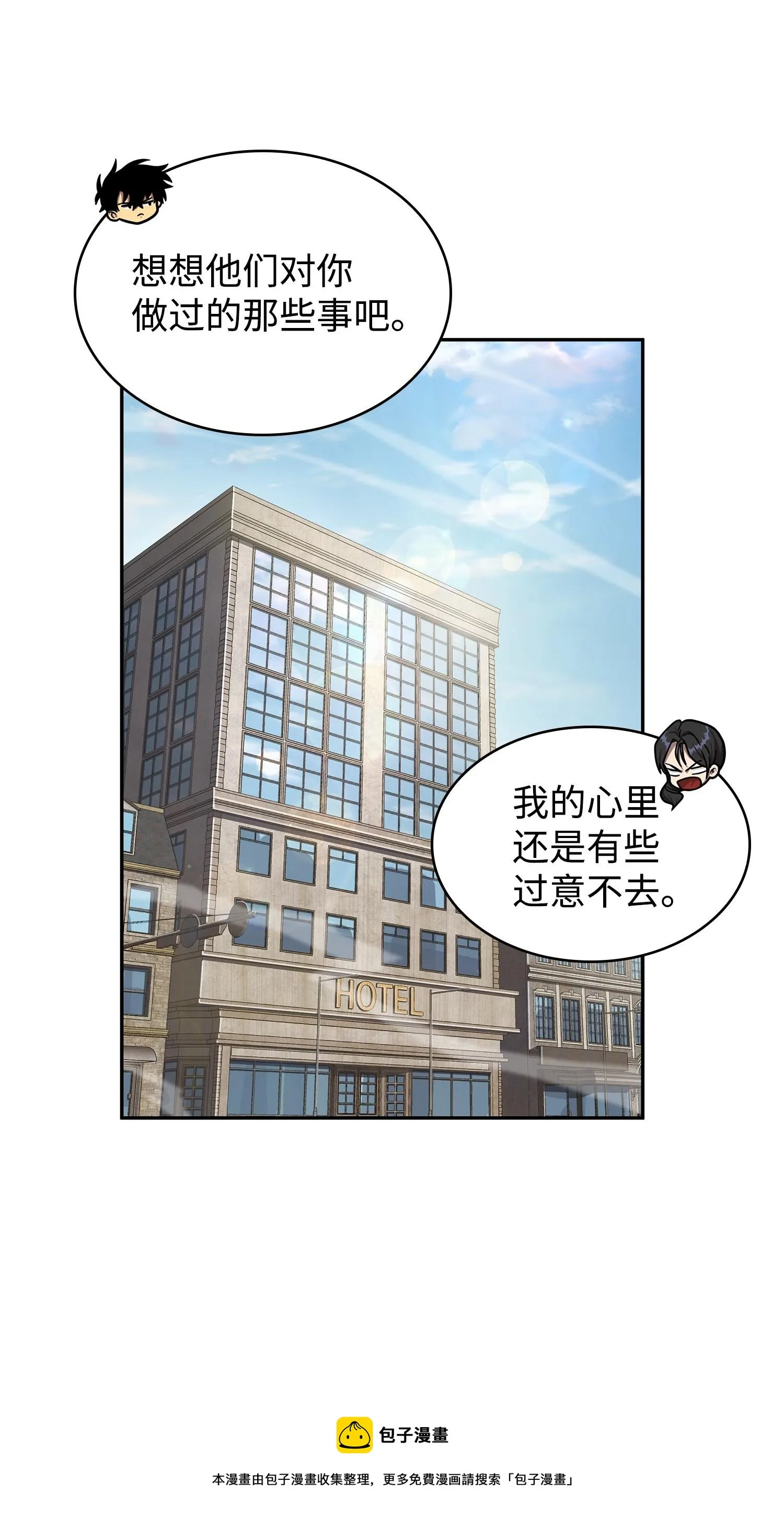 184 龙潭虎穴 第17页