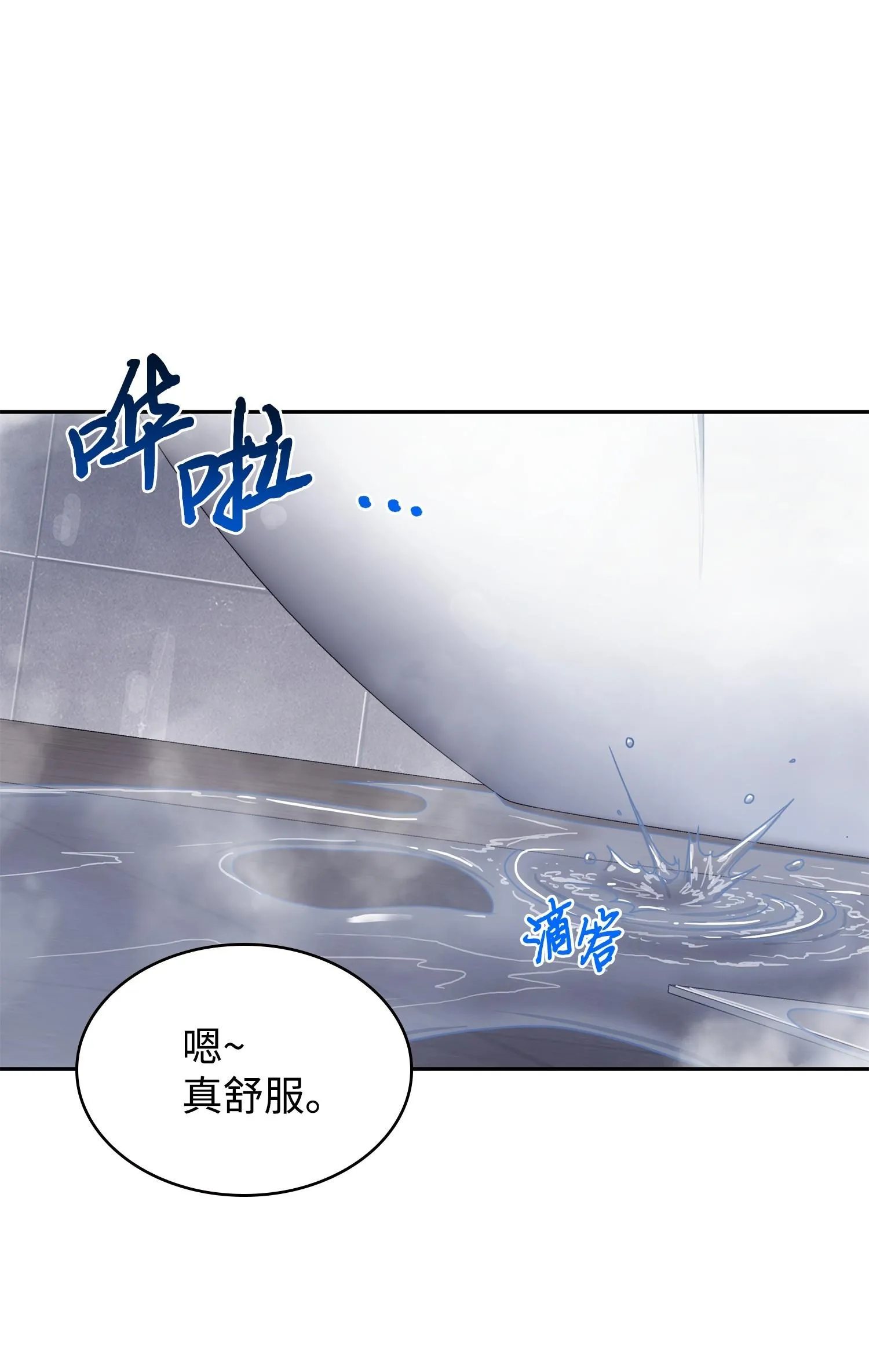 184 龙潭虎穴 第19页