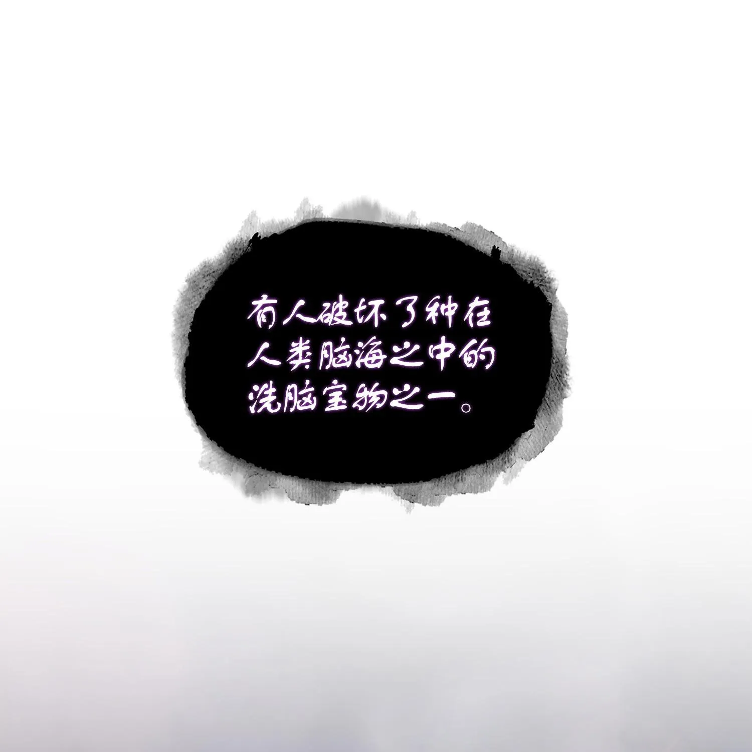 184 龙潭虎穴 第22页