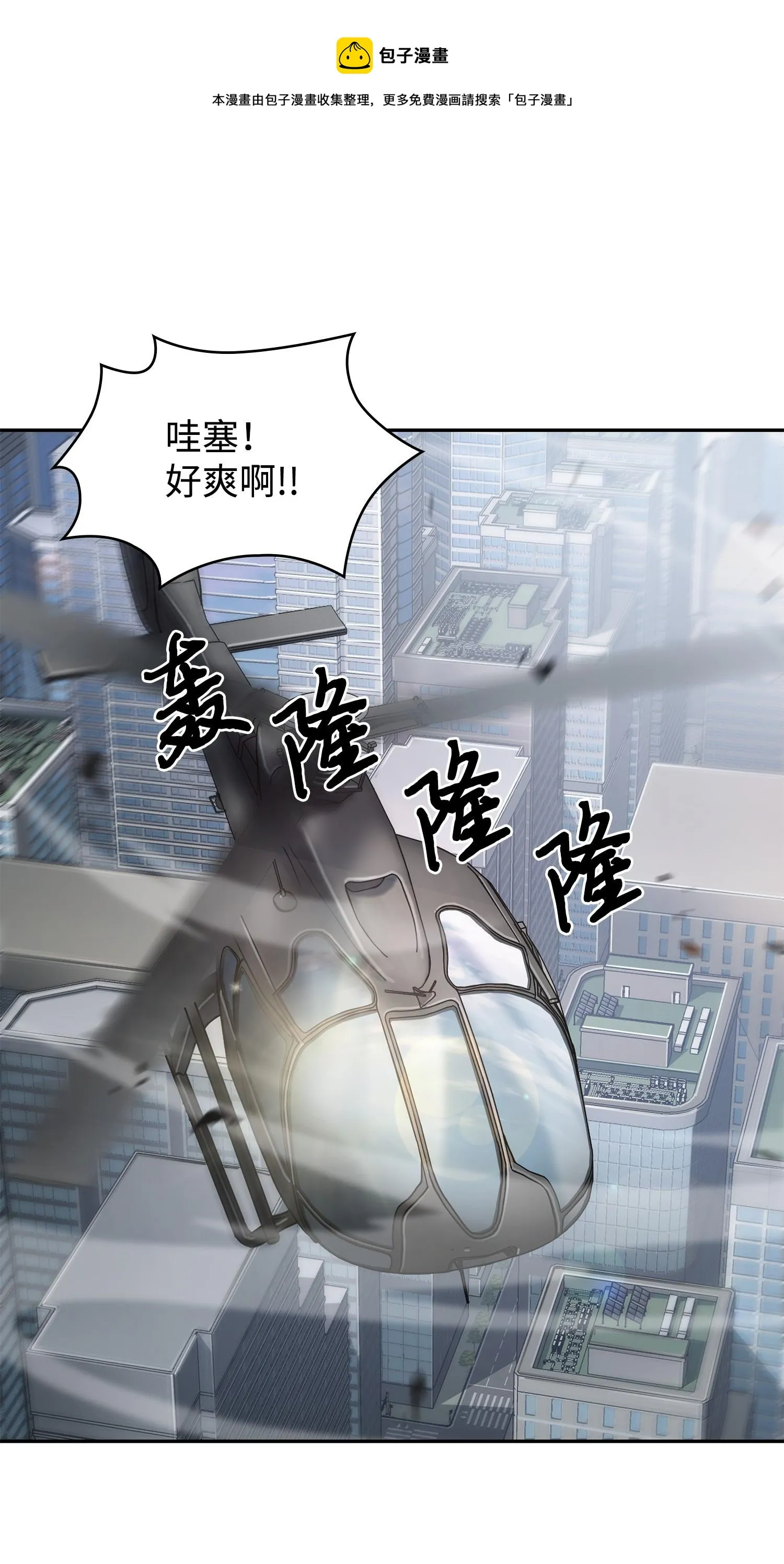 186 伪装潜入 第1页