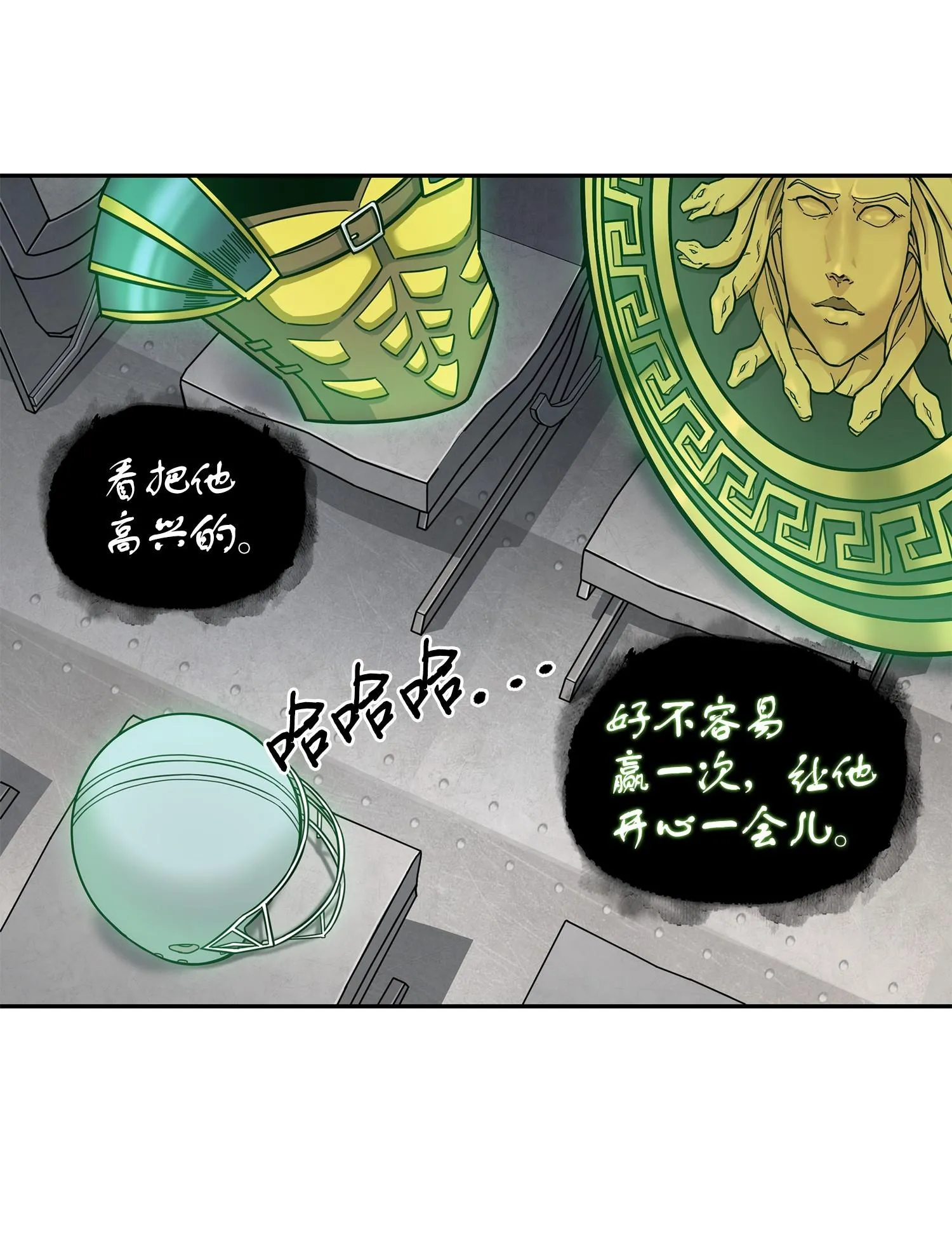 186 伪装潜入 第4页