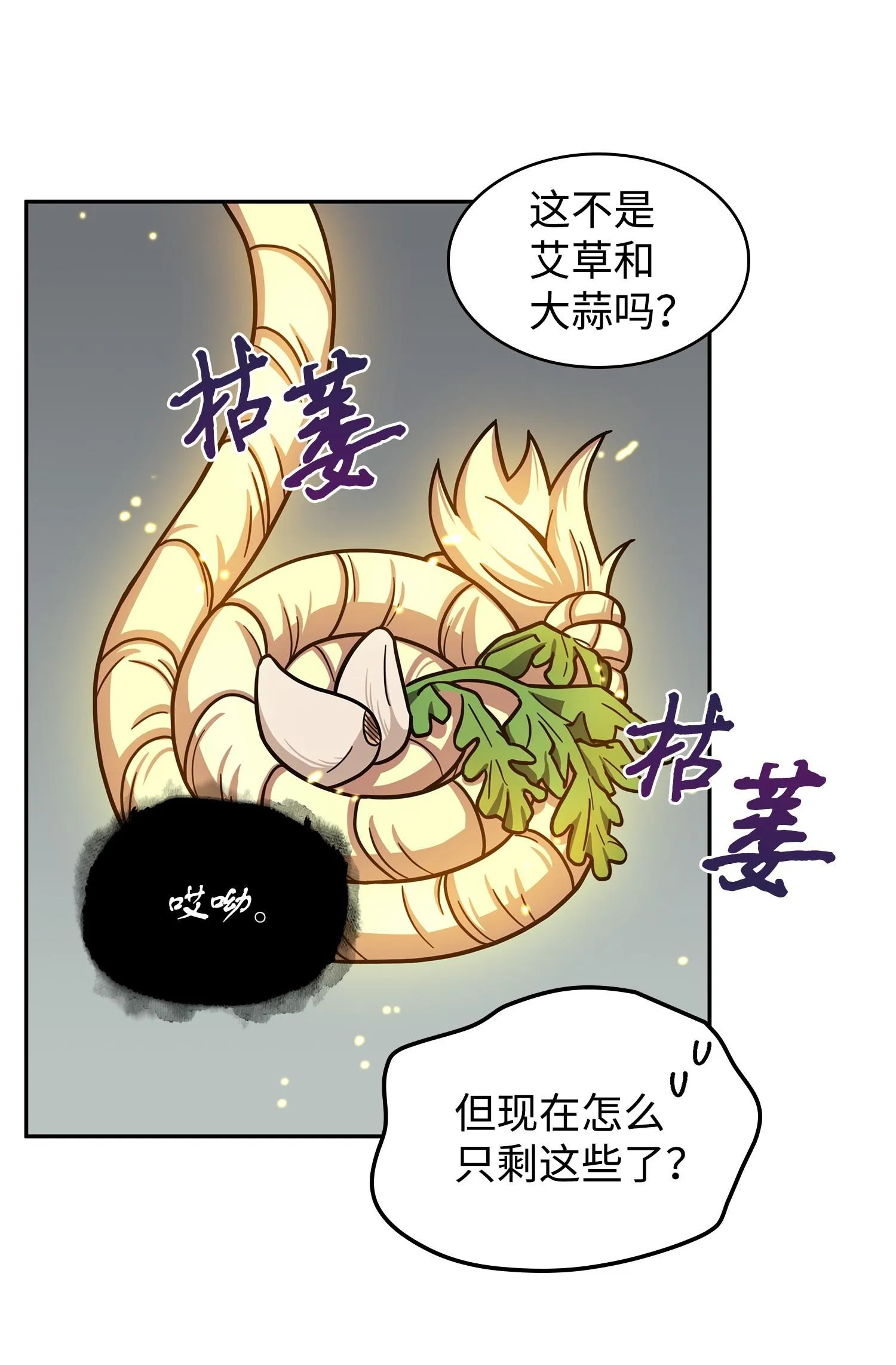 186 伪装潜入 第7页
