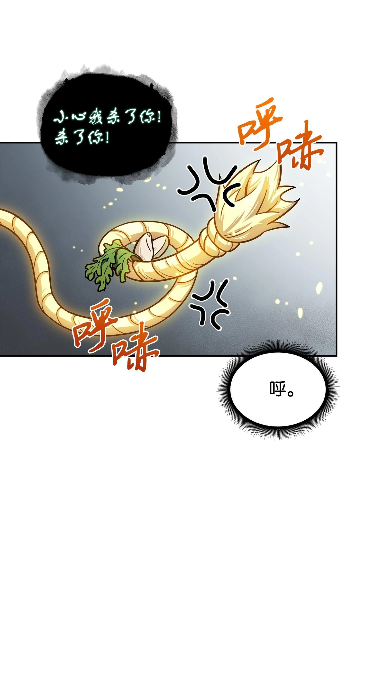 186 伪装潜入 第11页