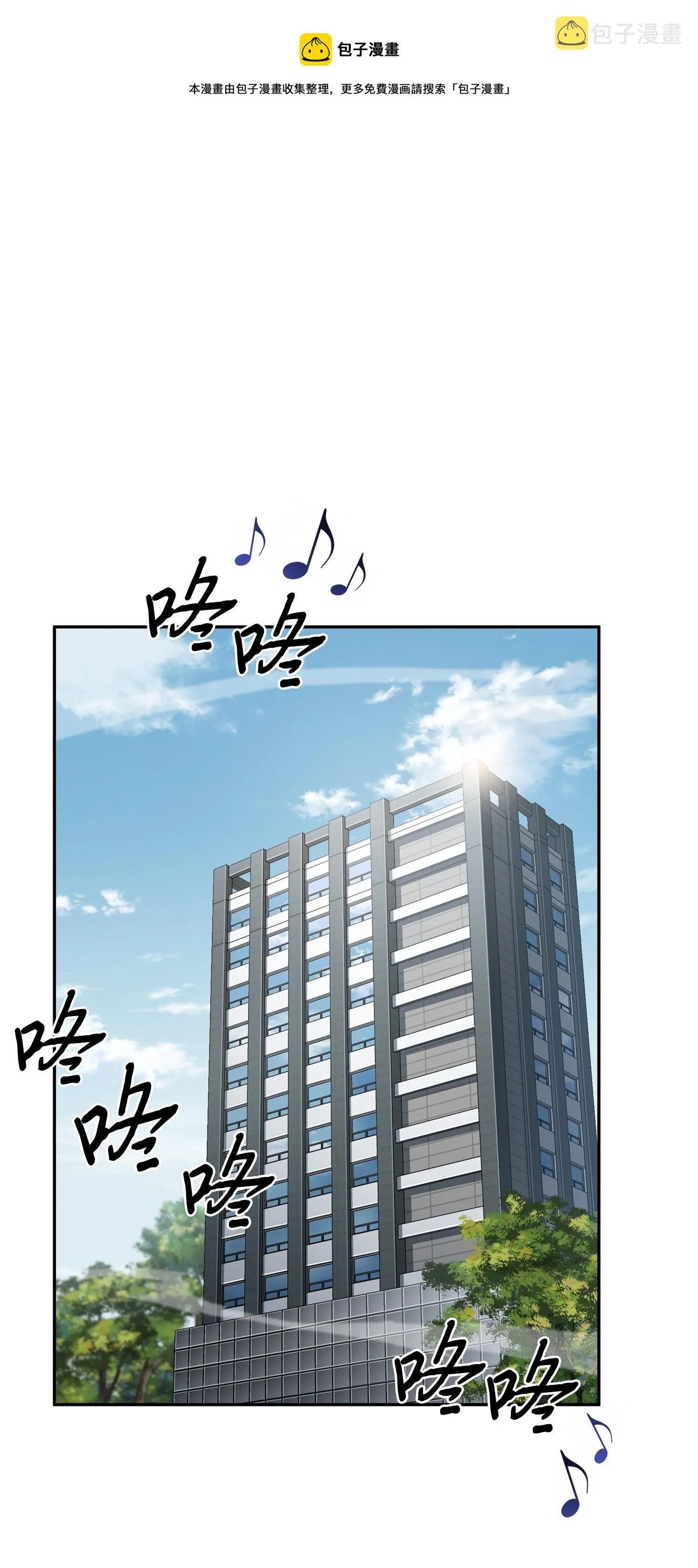 186 伪装潜入 第13页