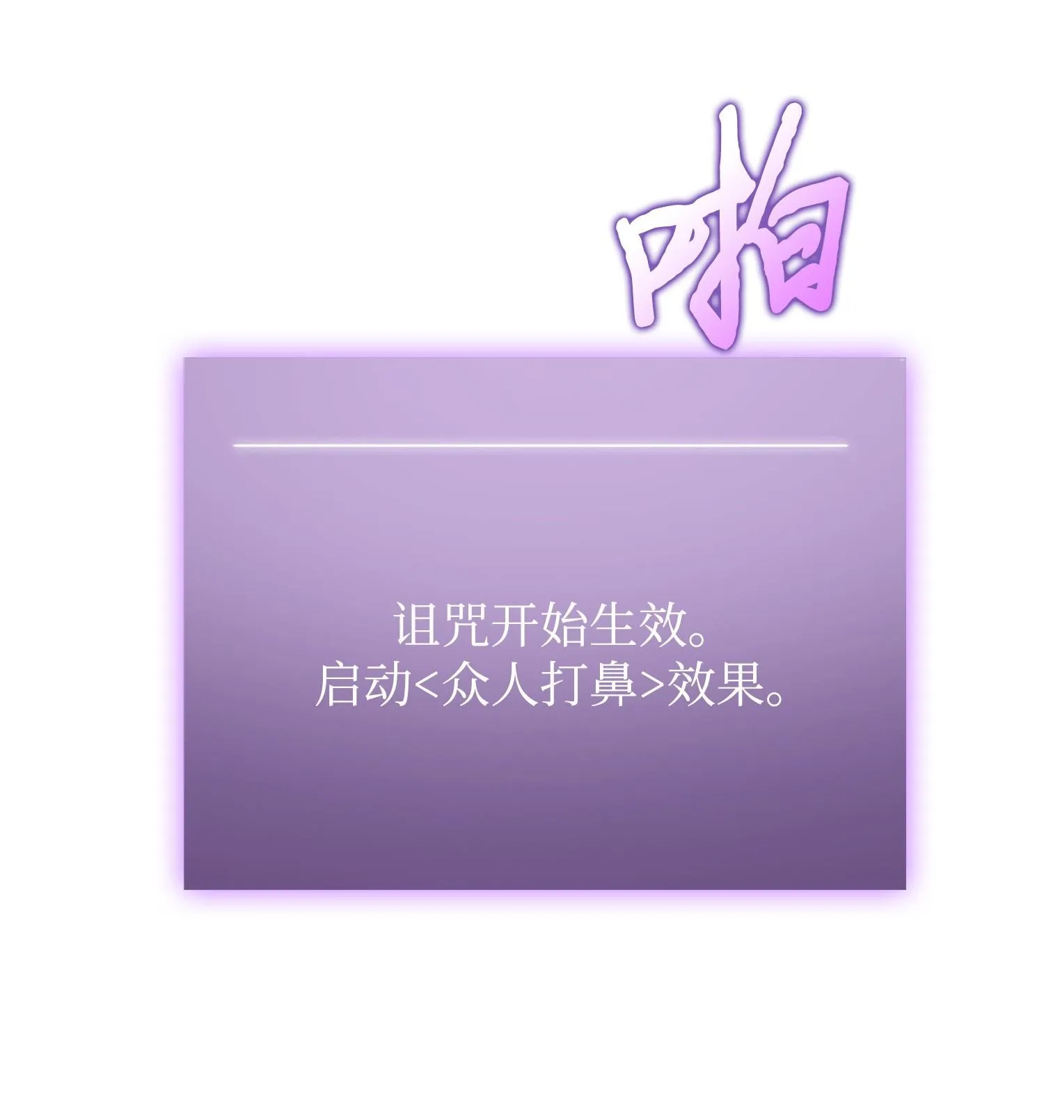 186 伪装潜入 第26页