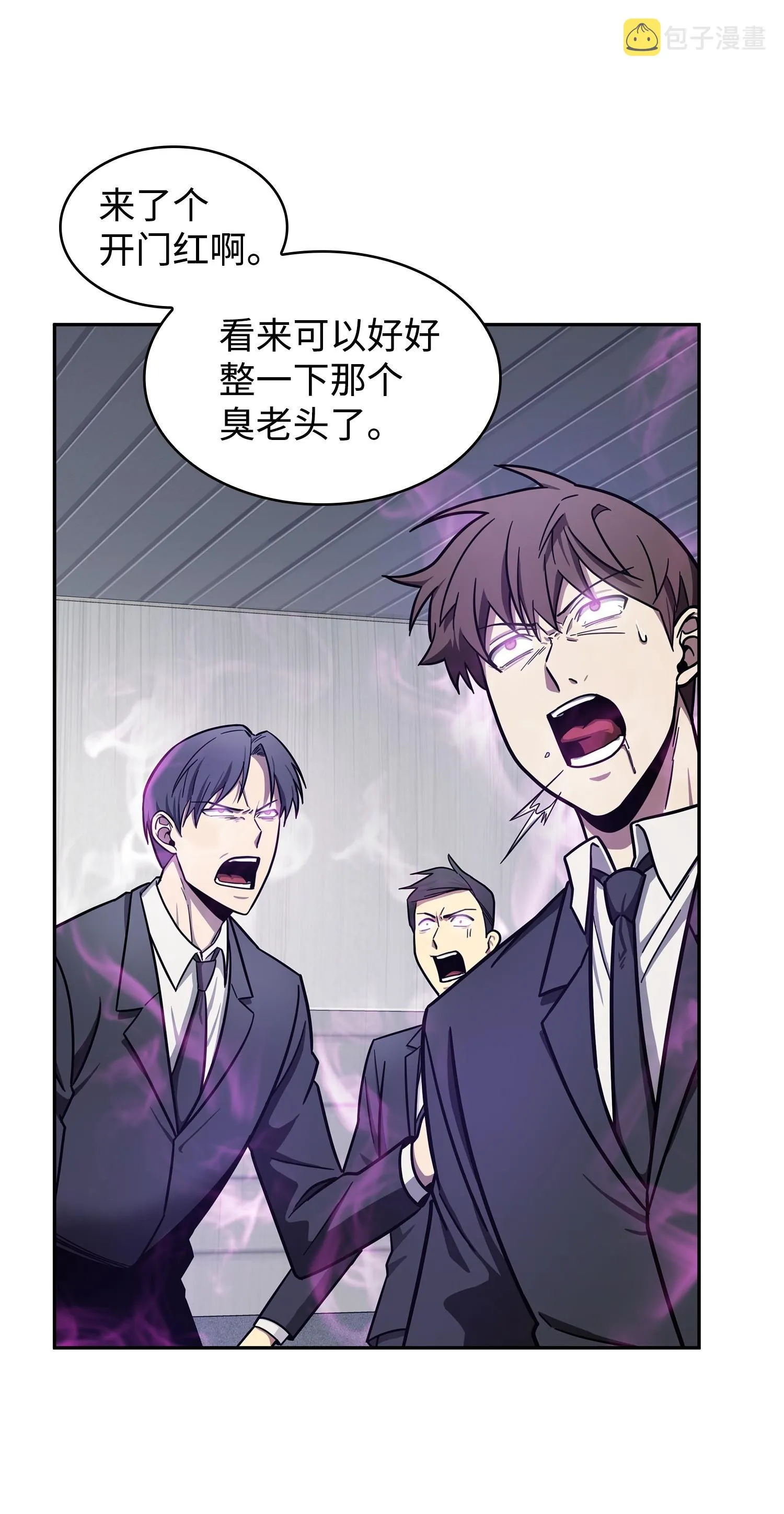 186 伪装潜入 第28页