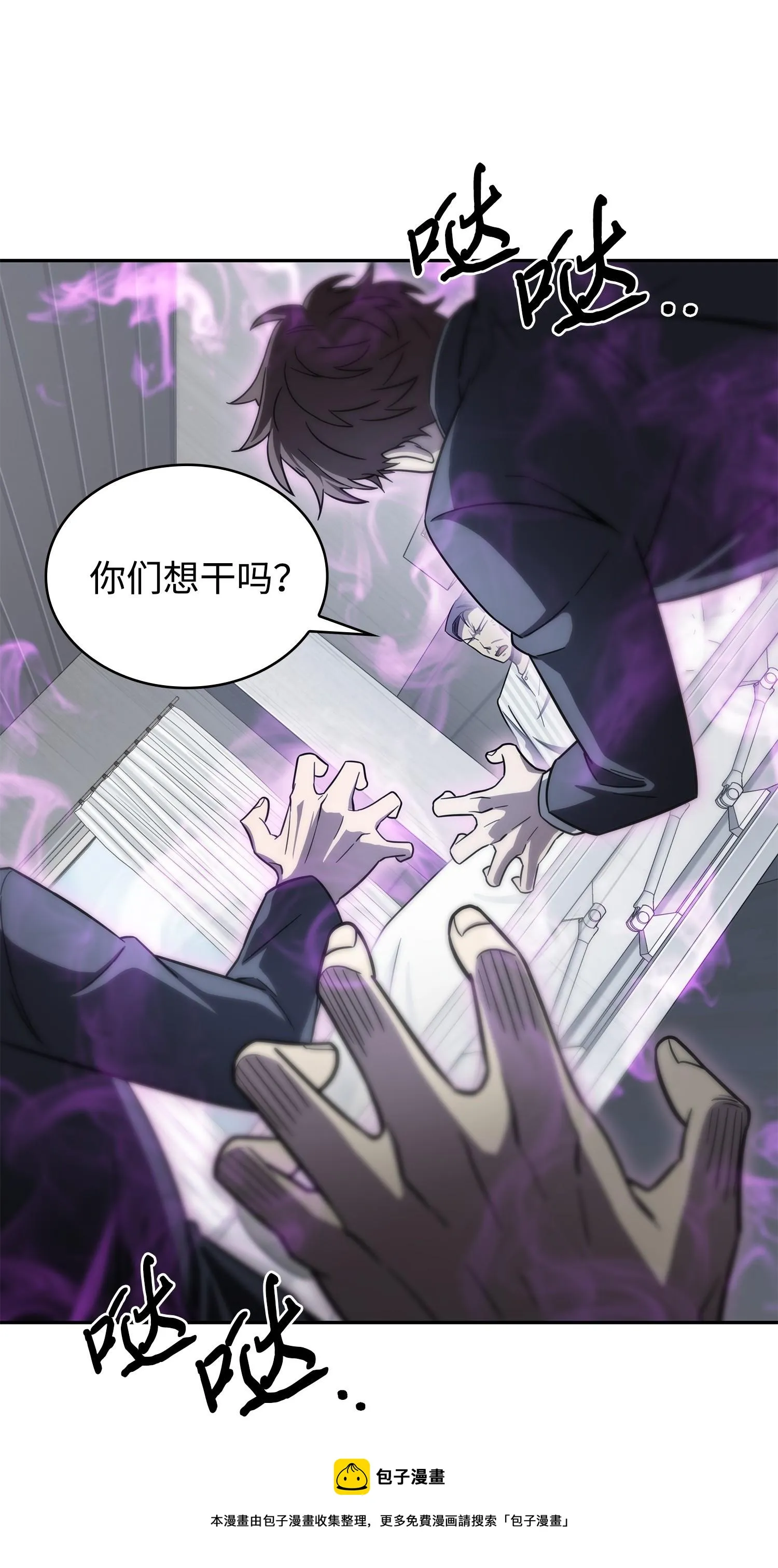 186 伪装潜入 第29页