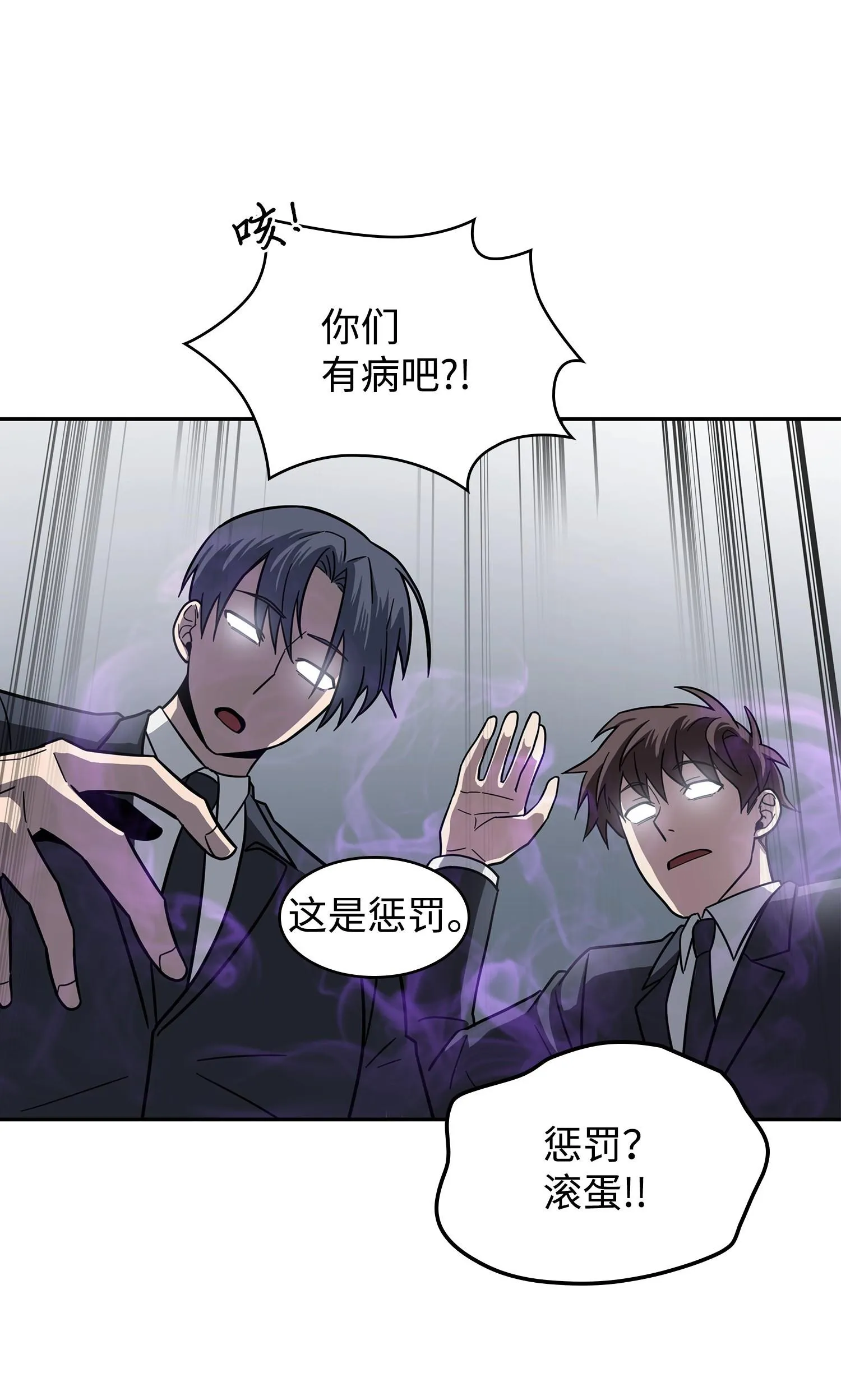 186 伪装潜入 第31页