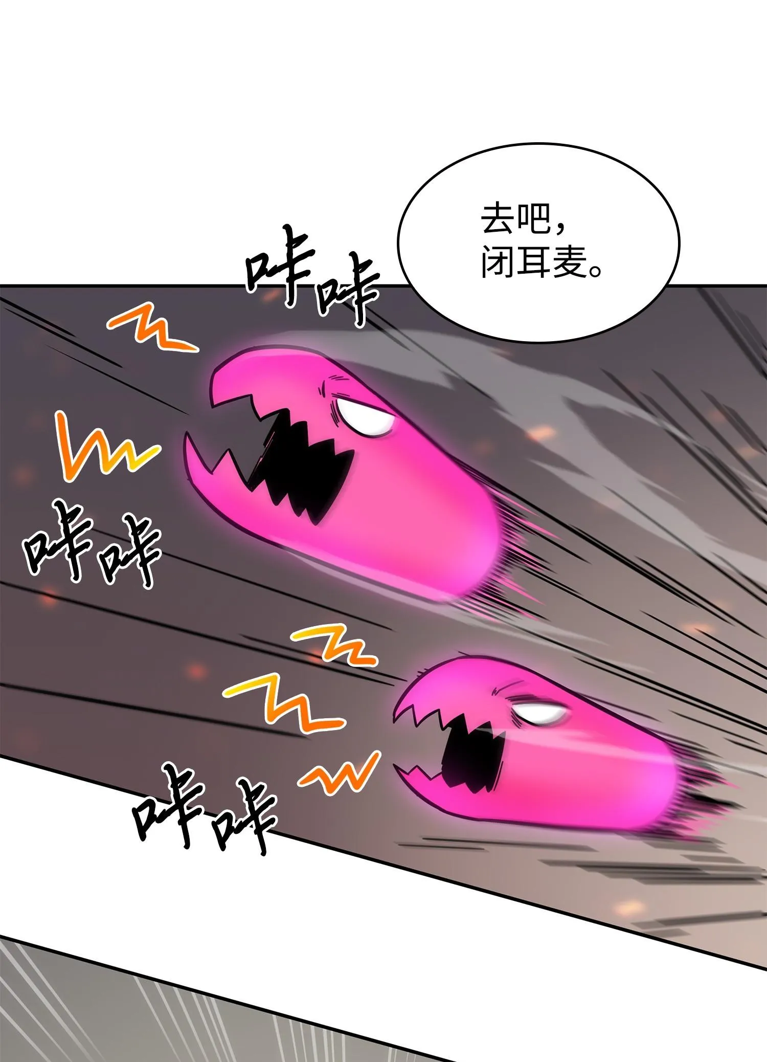 186 伪装潜入 第42页