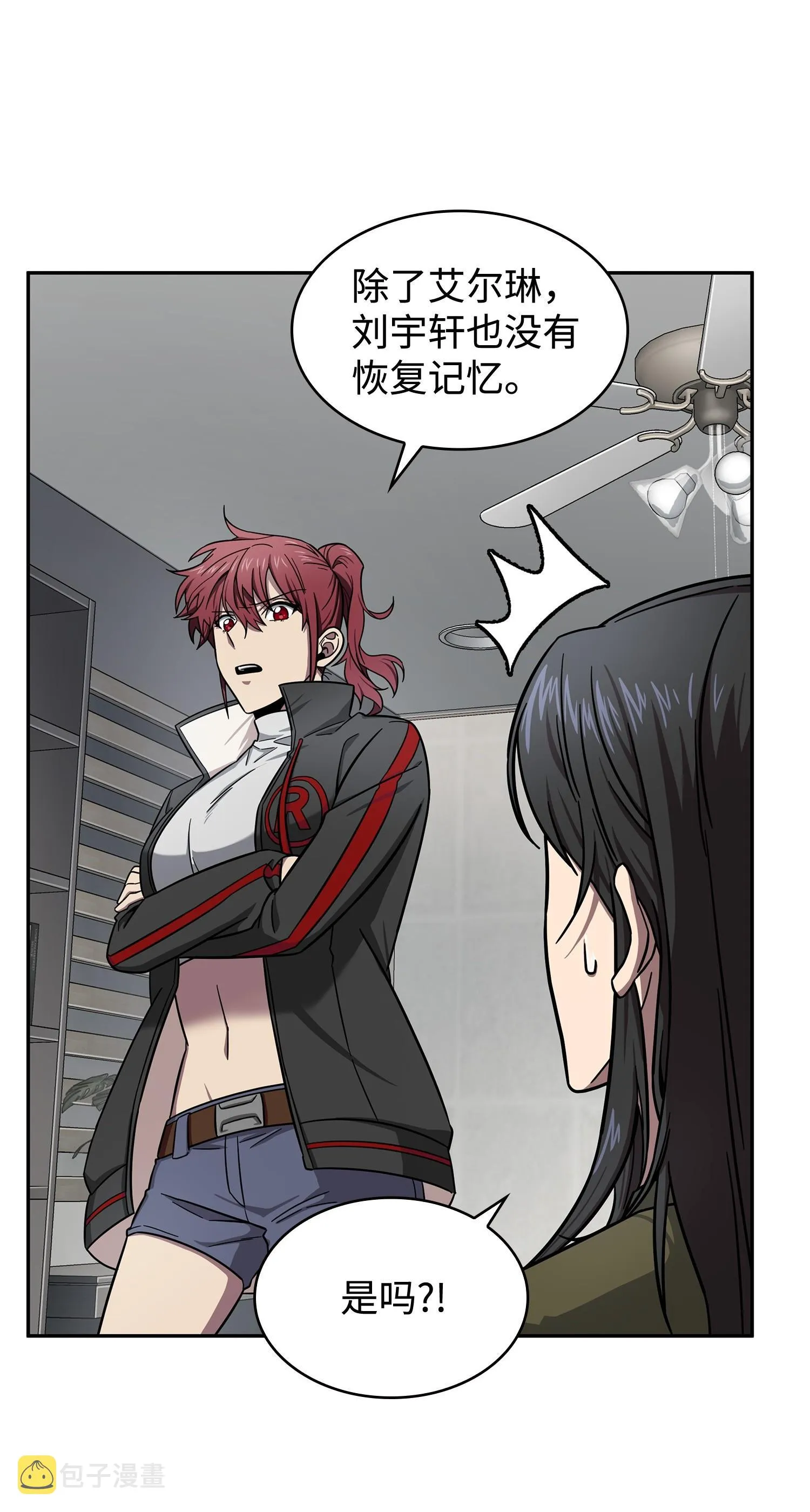 186 伪装潜入 第47页