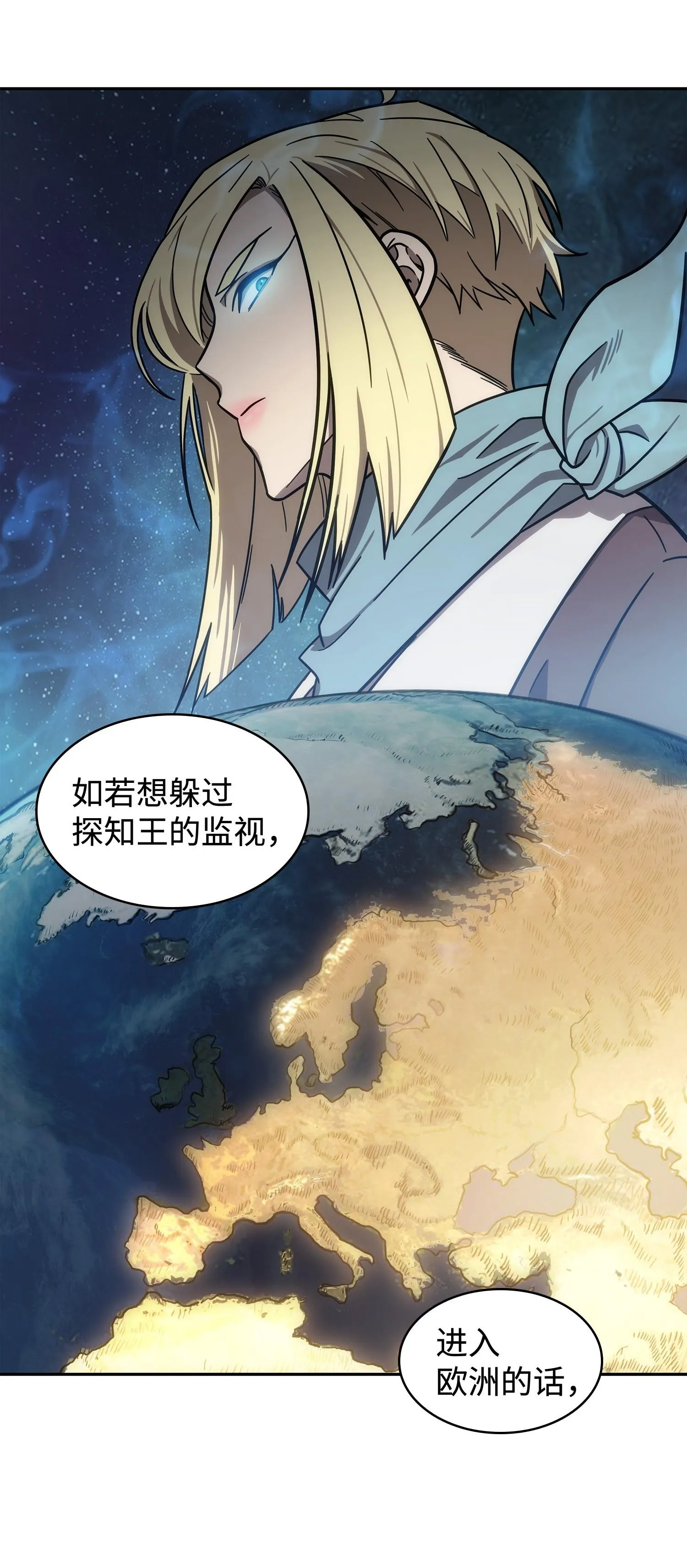 186 伪装潜入 第64页
