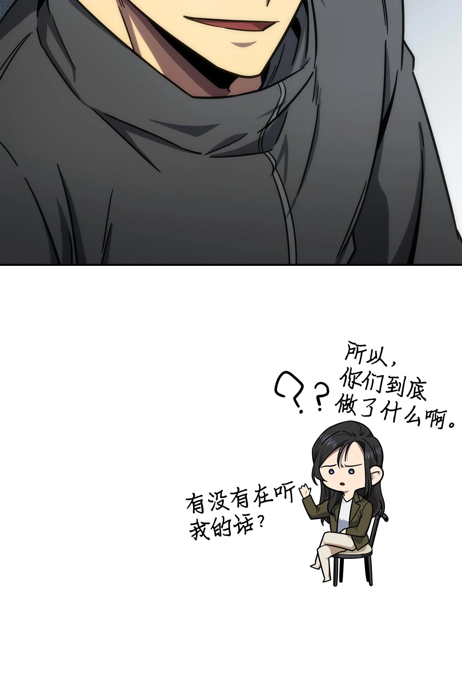186 伪装潜入 第72页