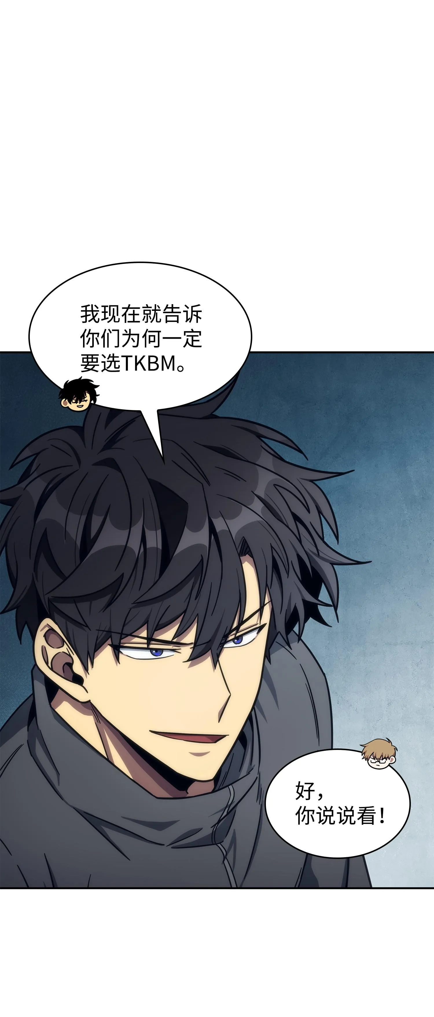 187 混入其中 第2页