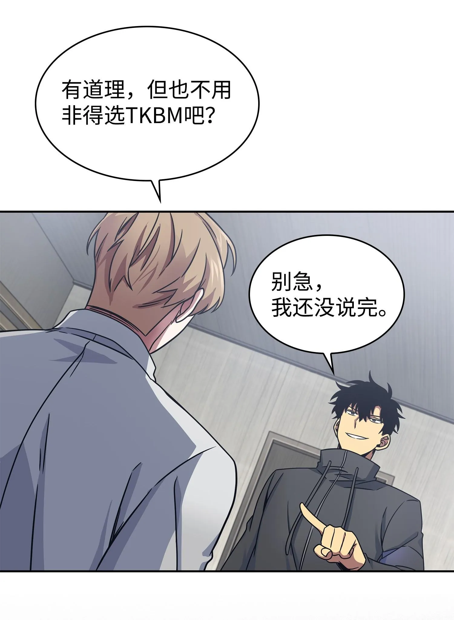 187 混入其中 第7页