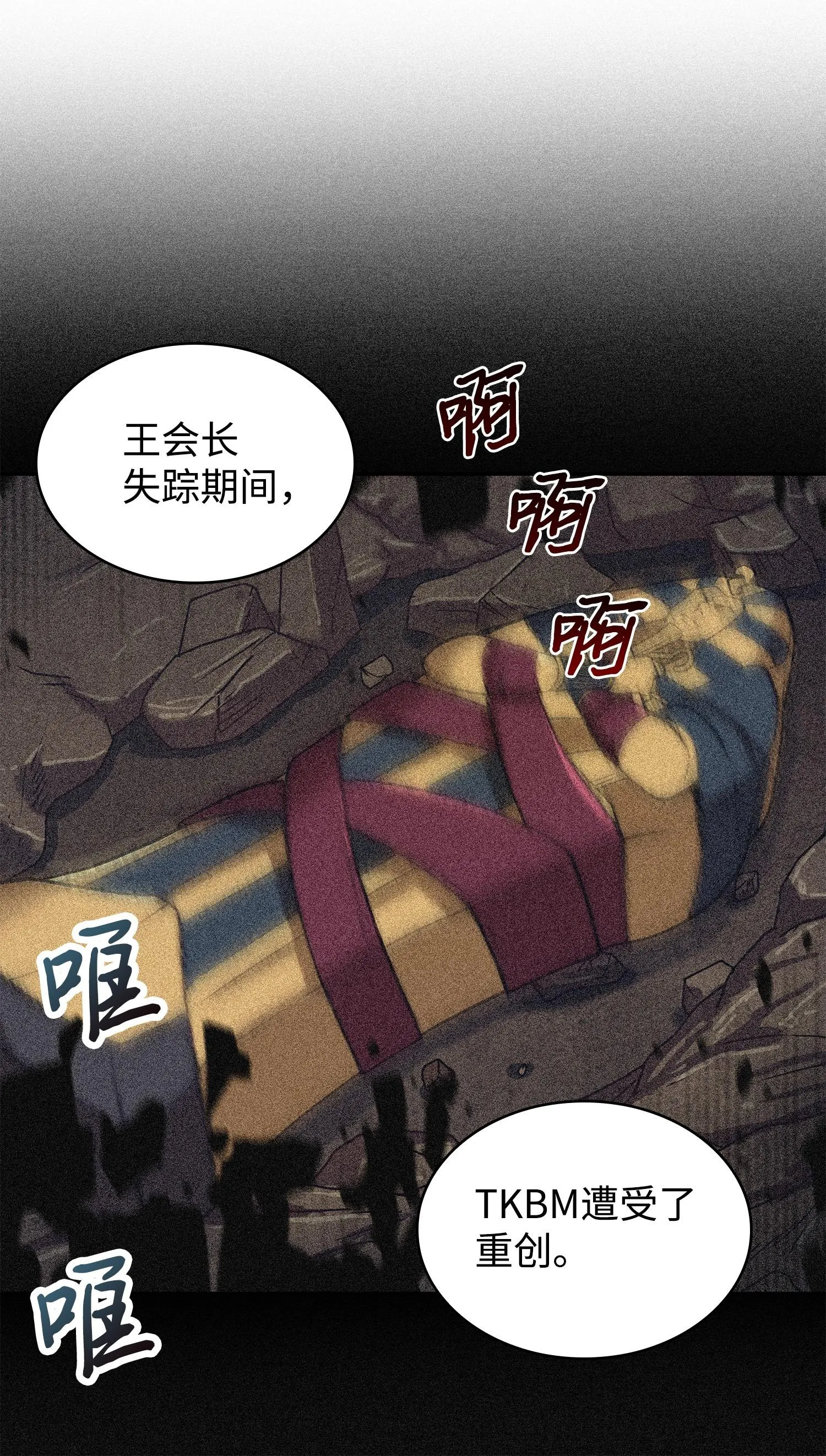 187 混入其中 第8页