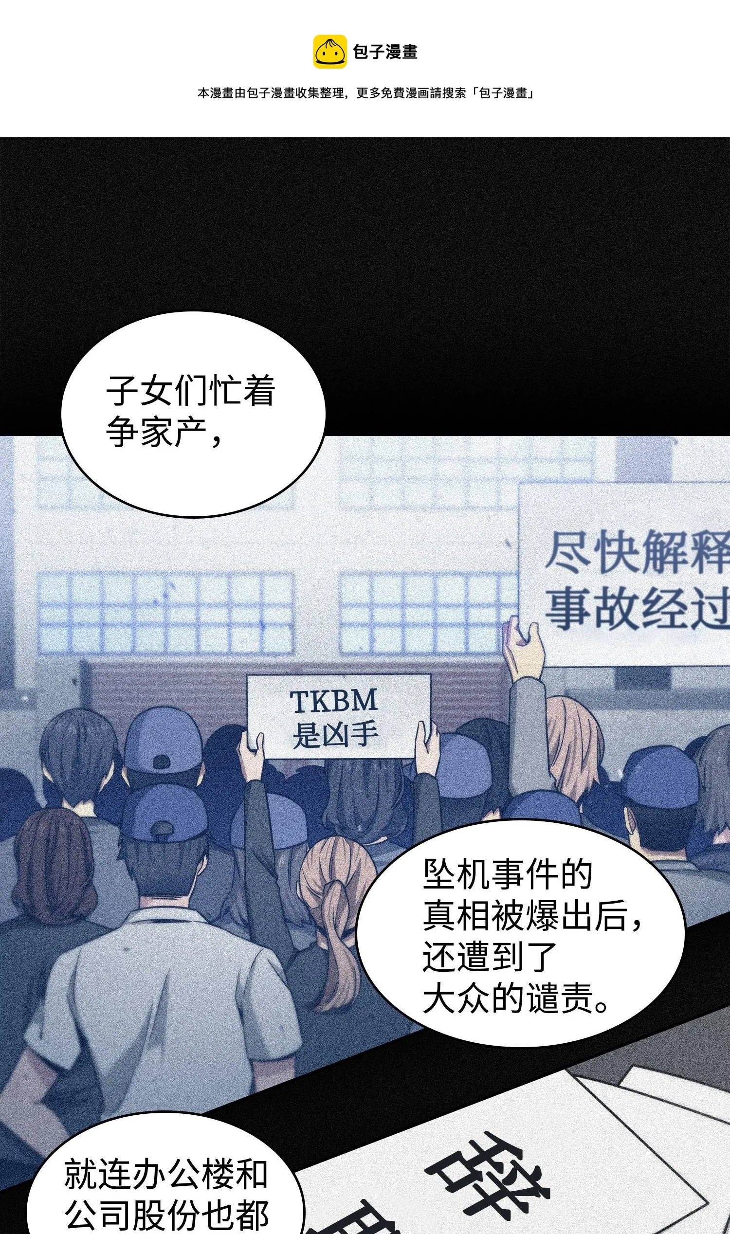 187 混入其中 第9页