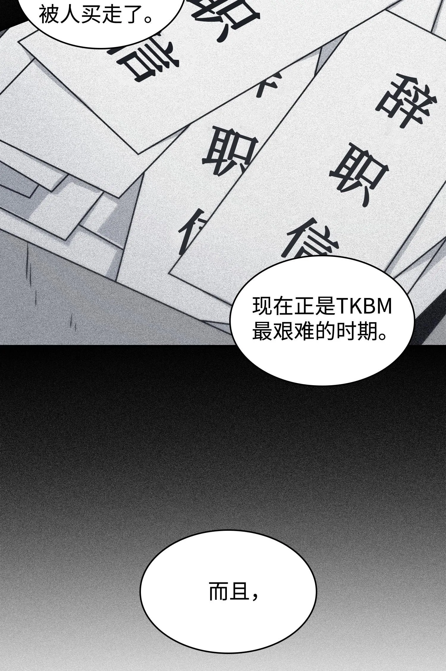187 混入其中 第10页