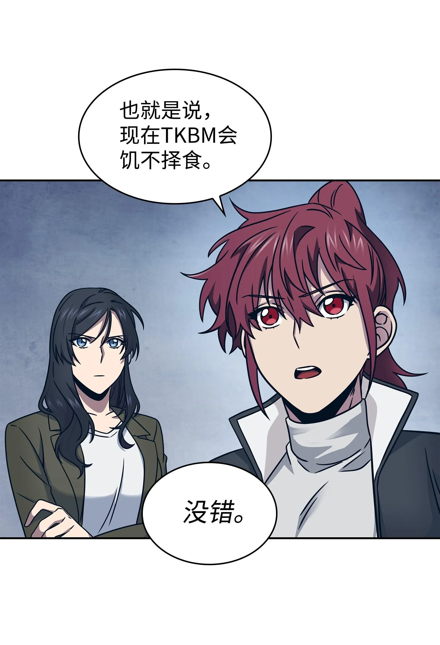 187 混入其中 第12页