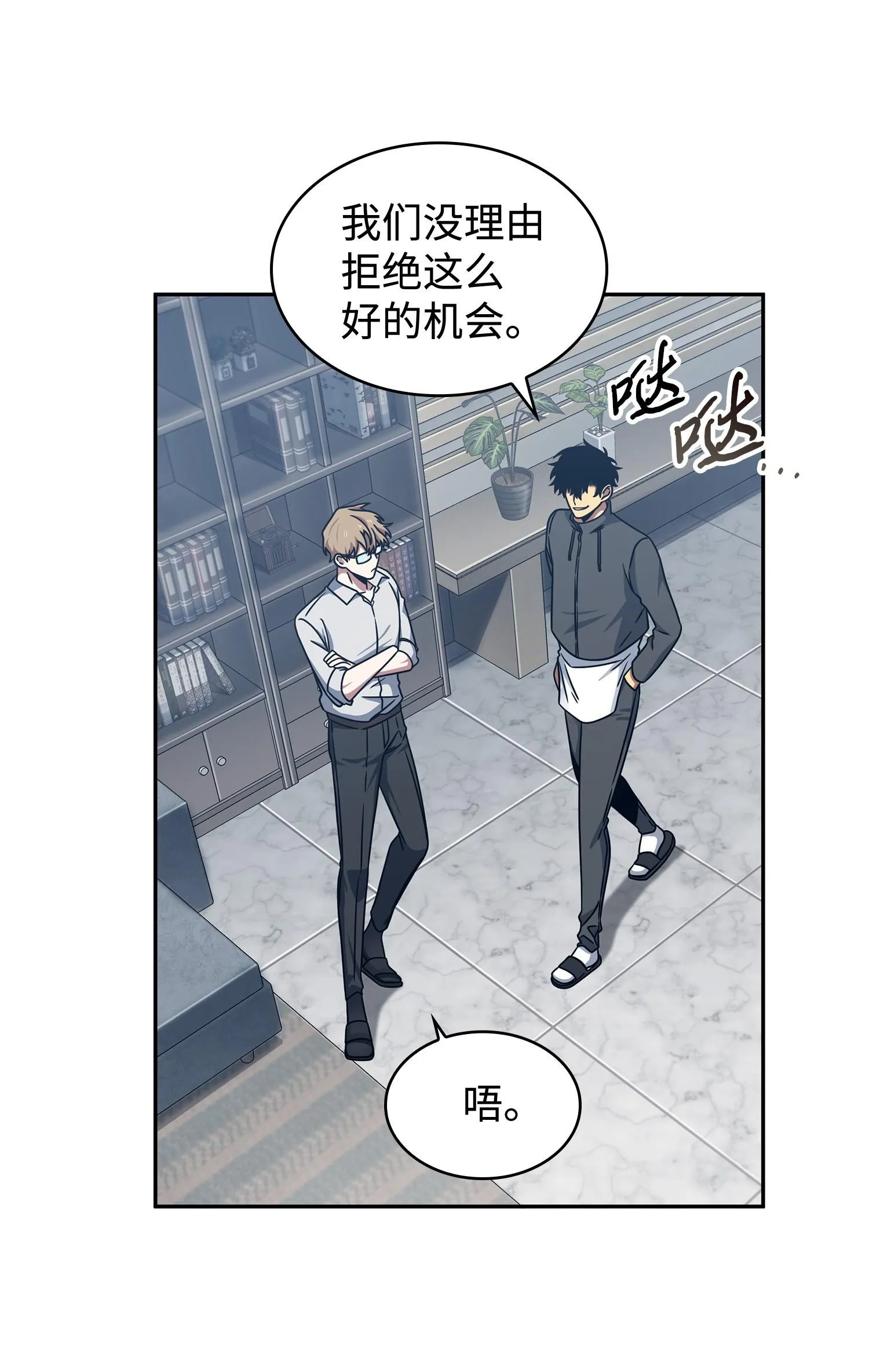 187 混入其中 第14页