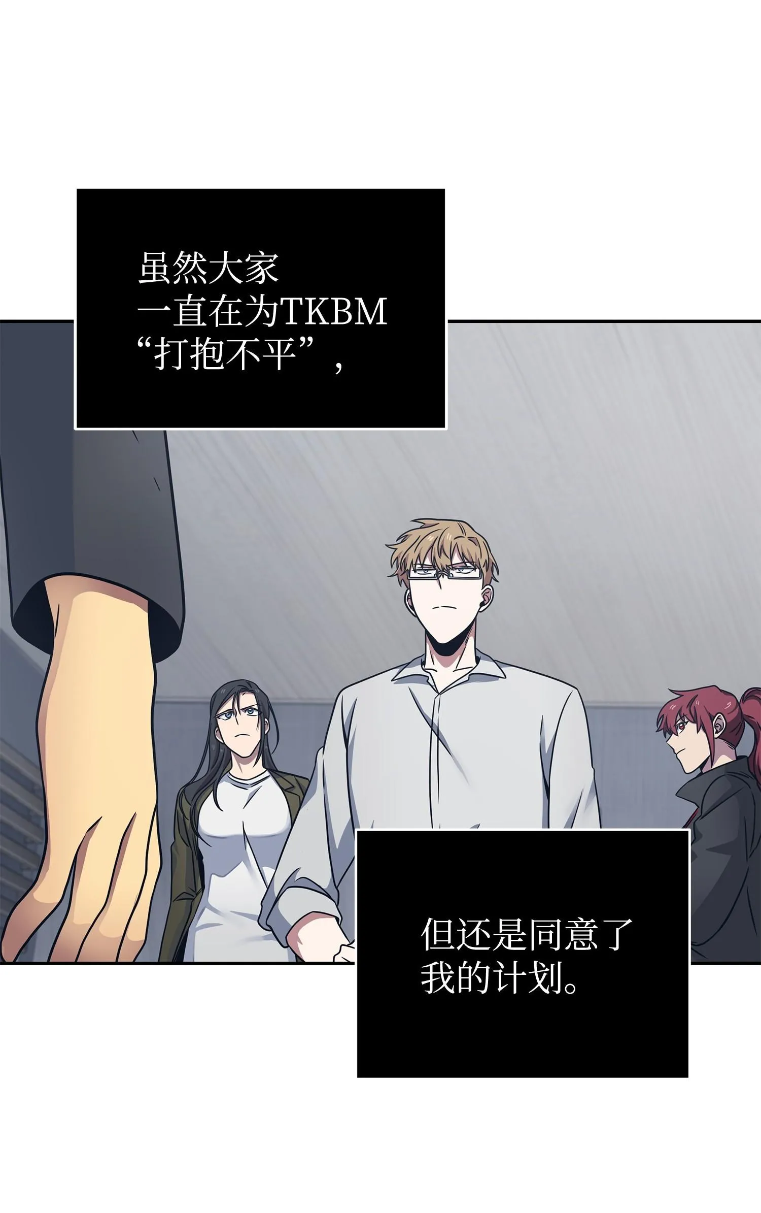 187 混入其中 第16页