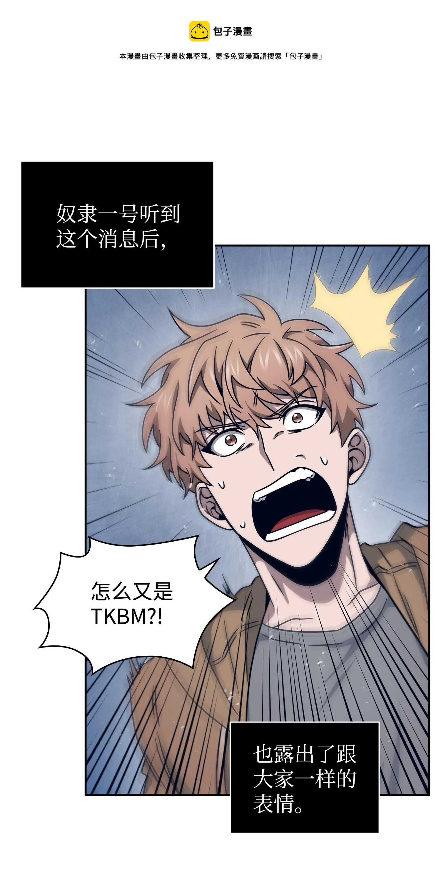 187 混入其中 第17页
